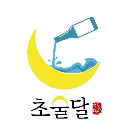 초술달