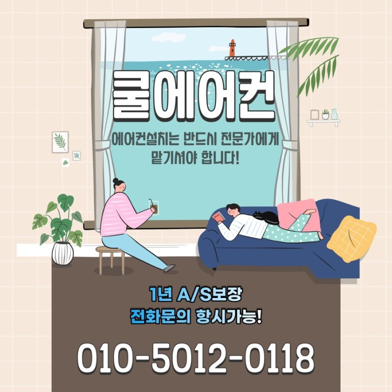 한국케이엔씨씨
