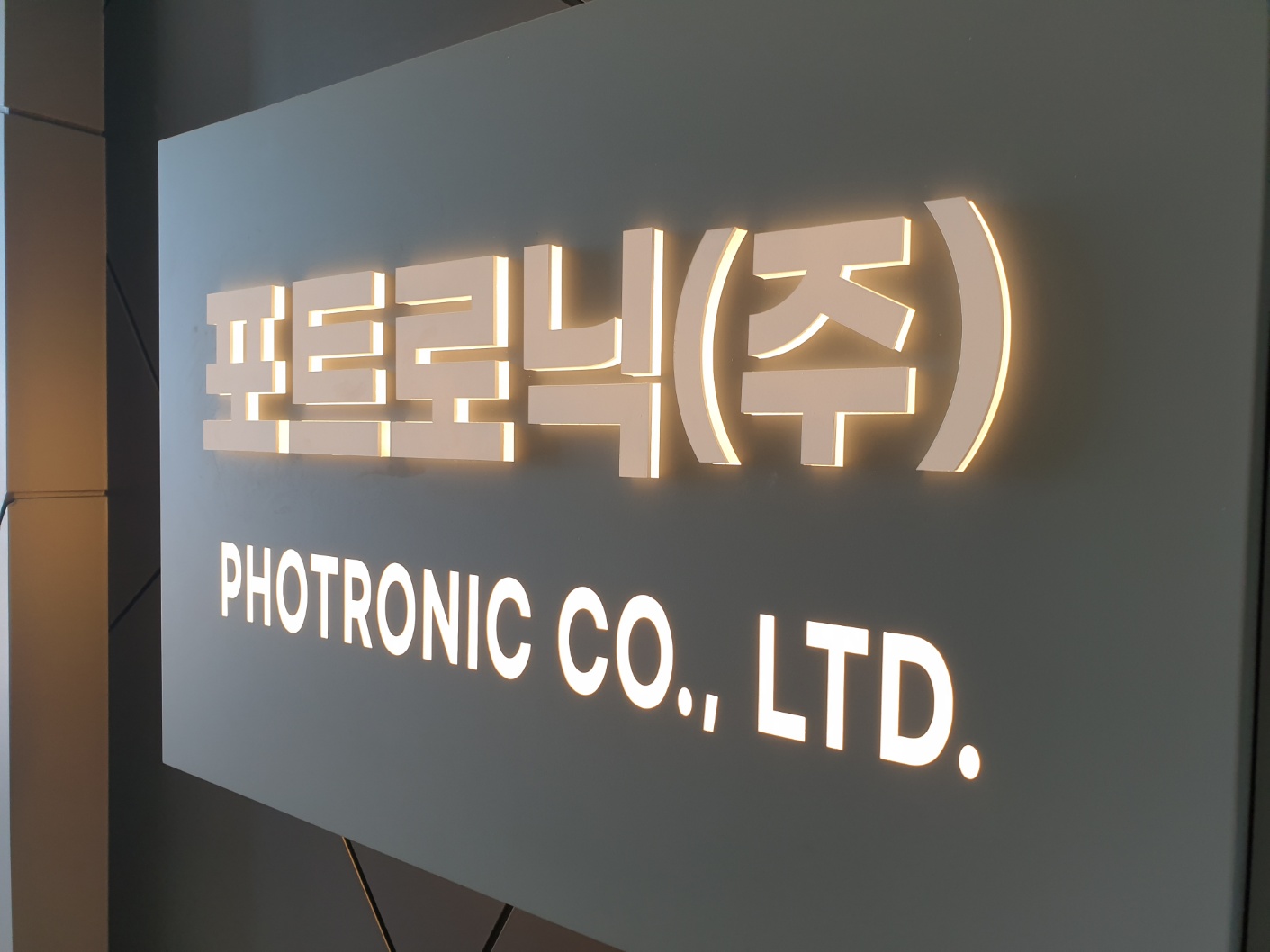 금광기획