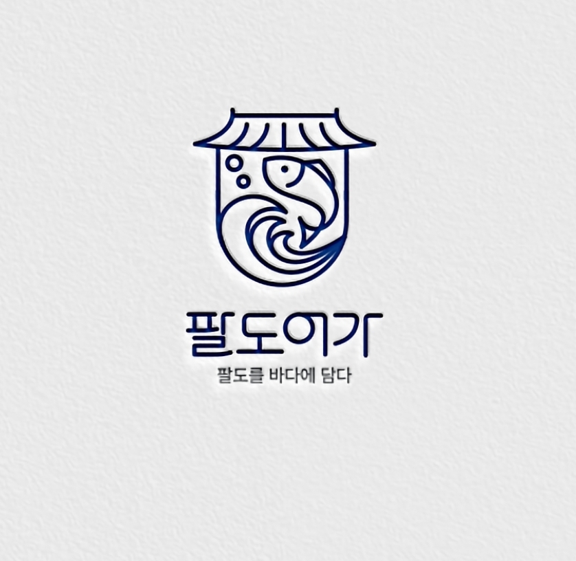 팔도어가 본점