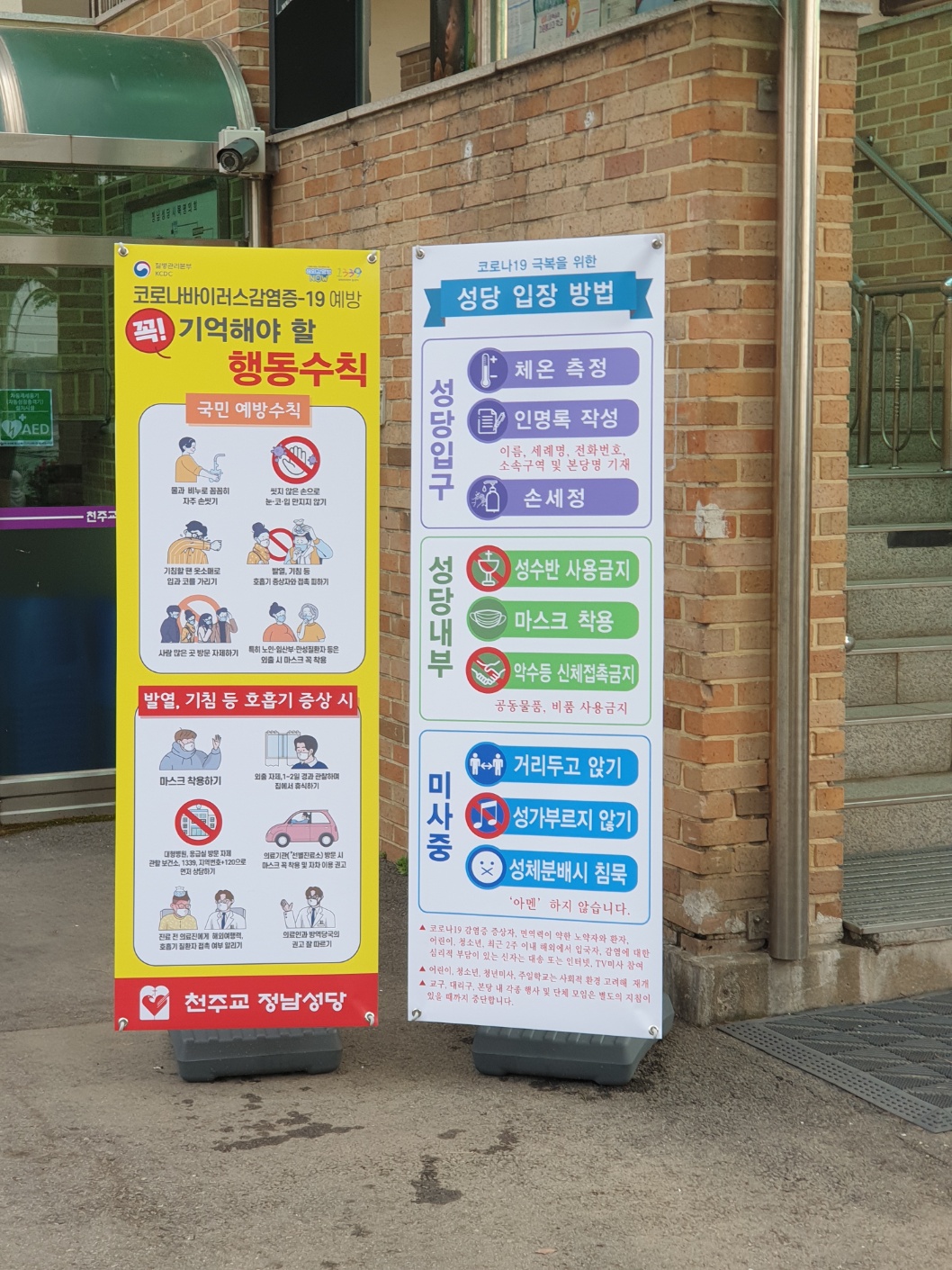 금광기획