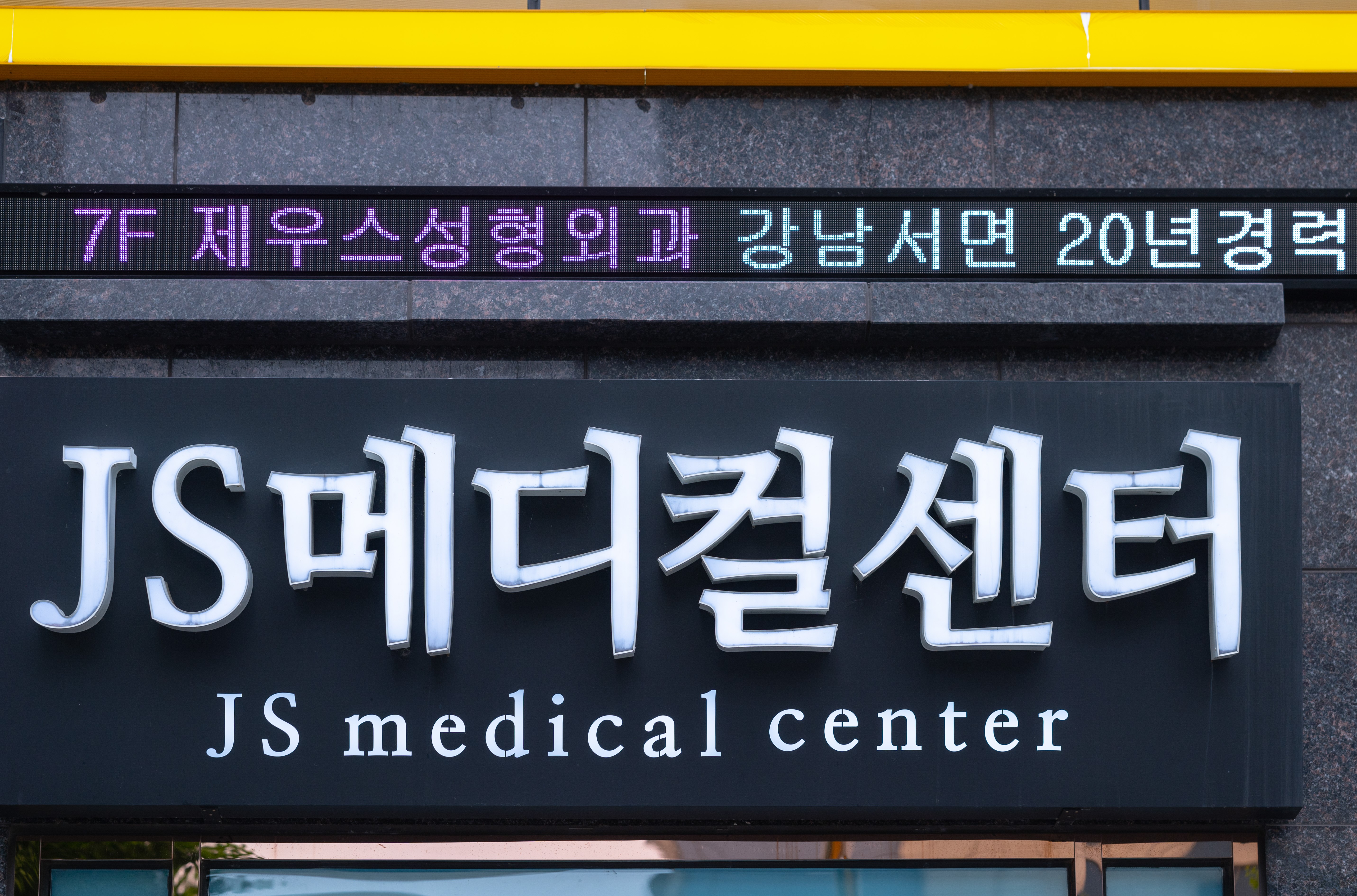 제우스성형외과 대표 이미지