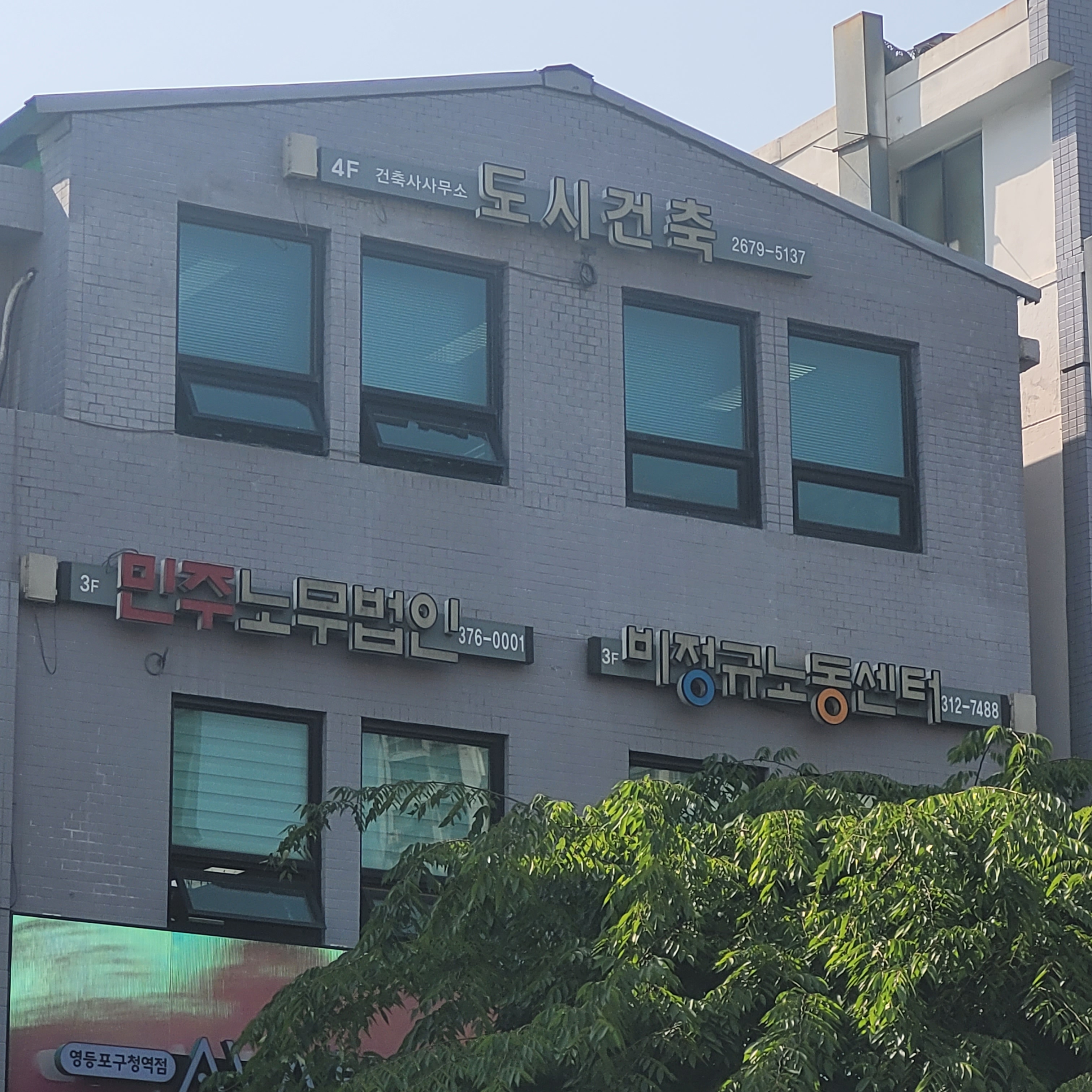 도시건축