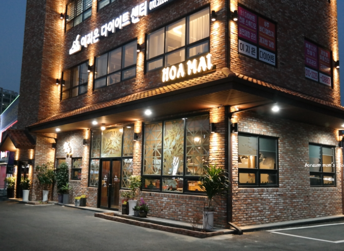 창앤호아마이