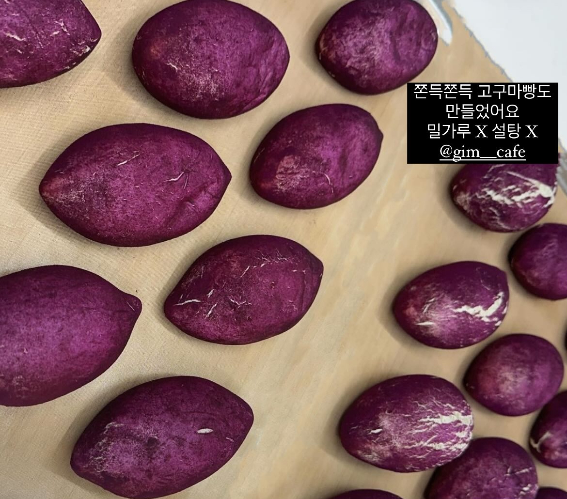 지아이엠 카페