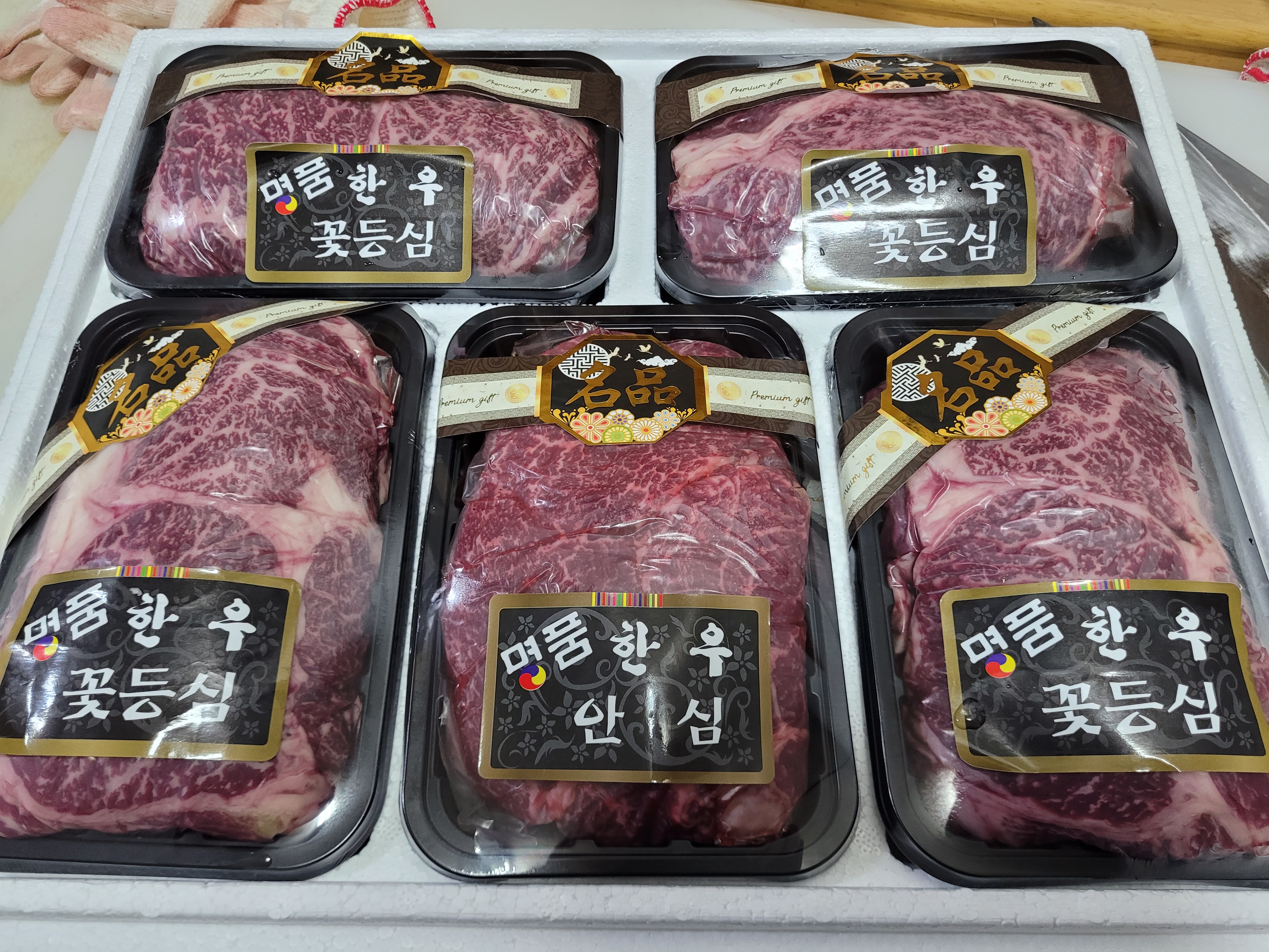 횡성토종한우프라자