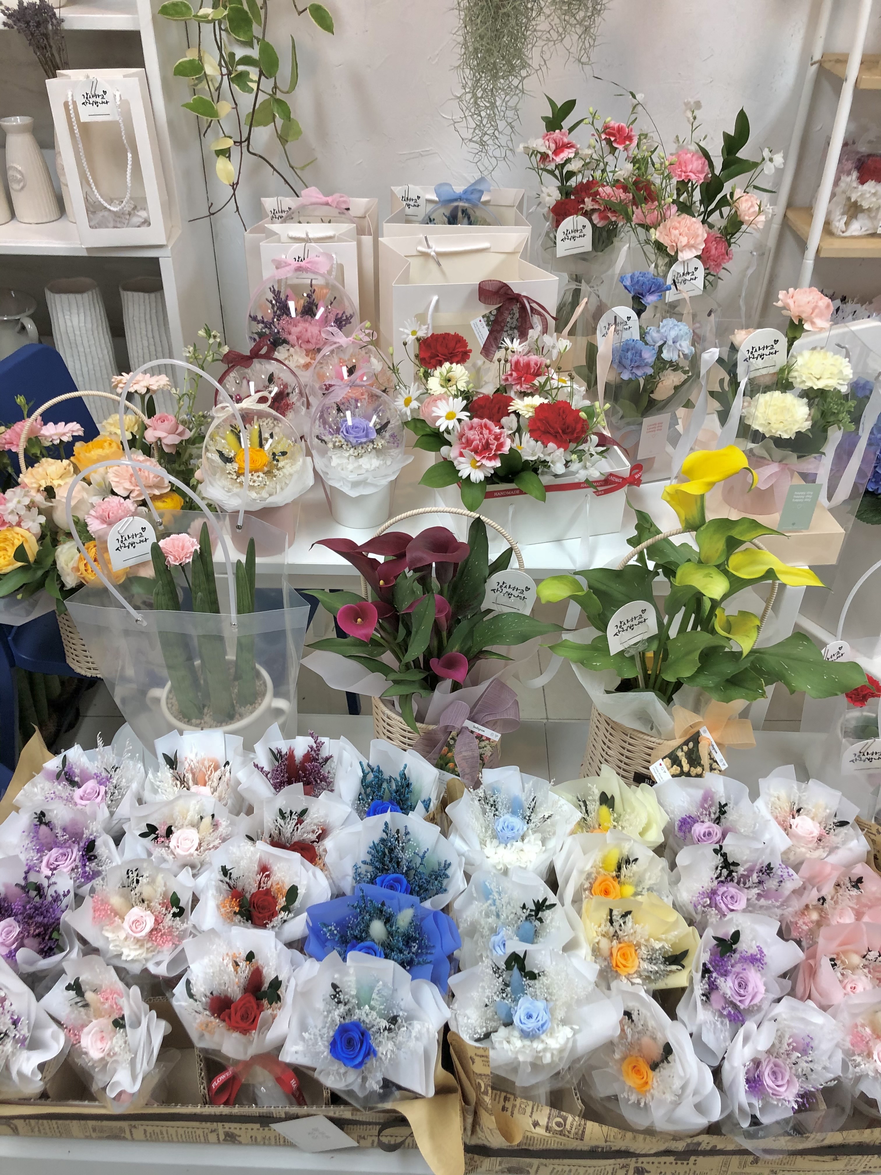 늘푸른화원
