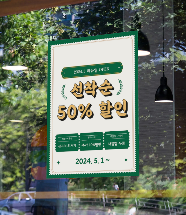 업체사진