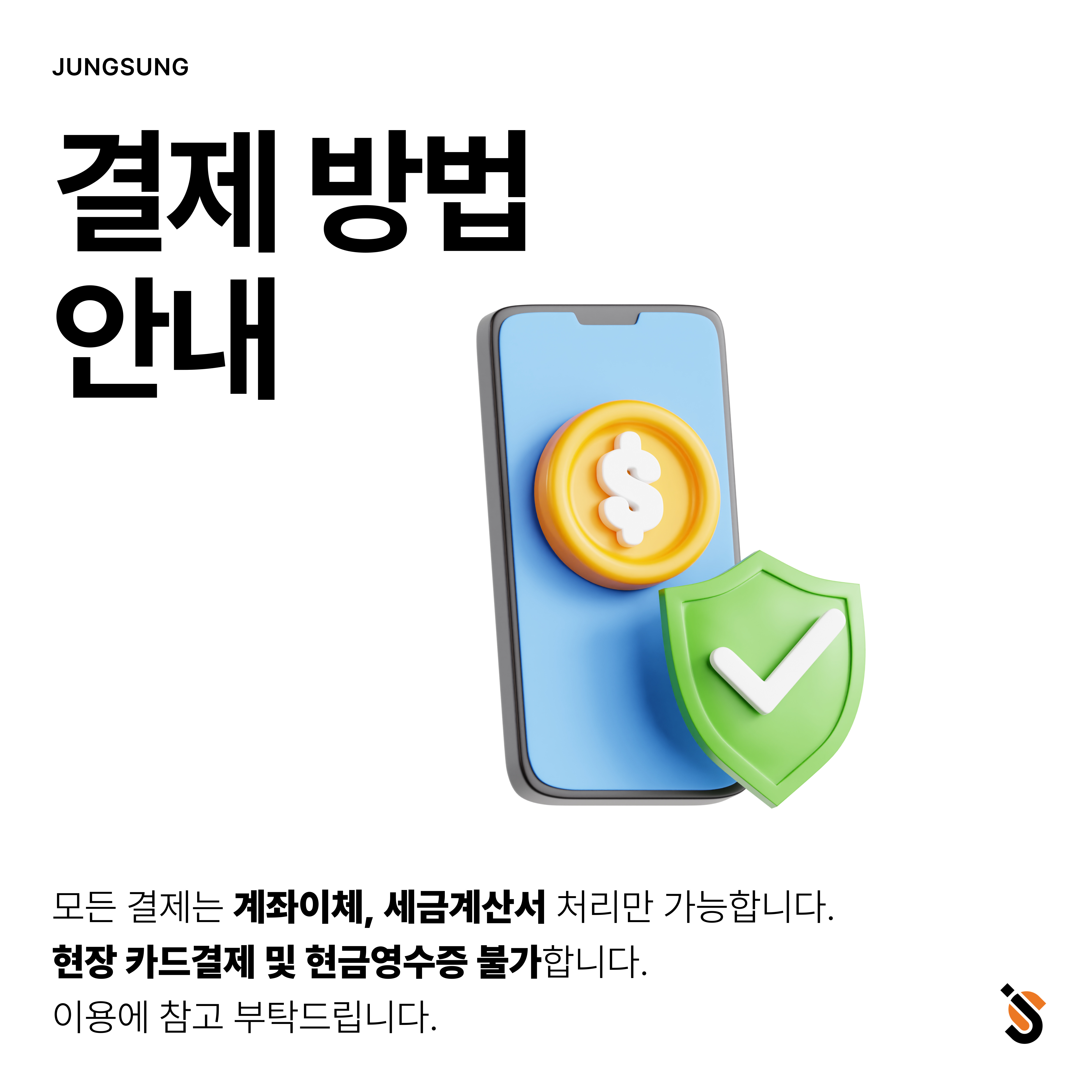 정성인쇄