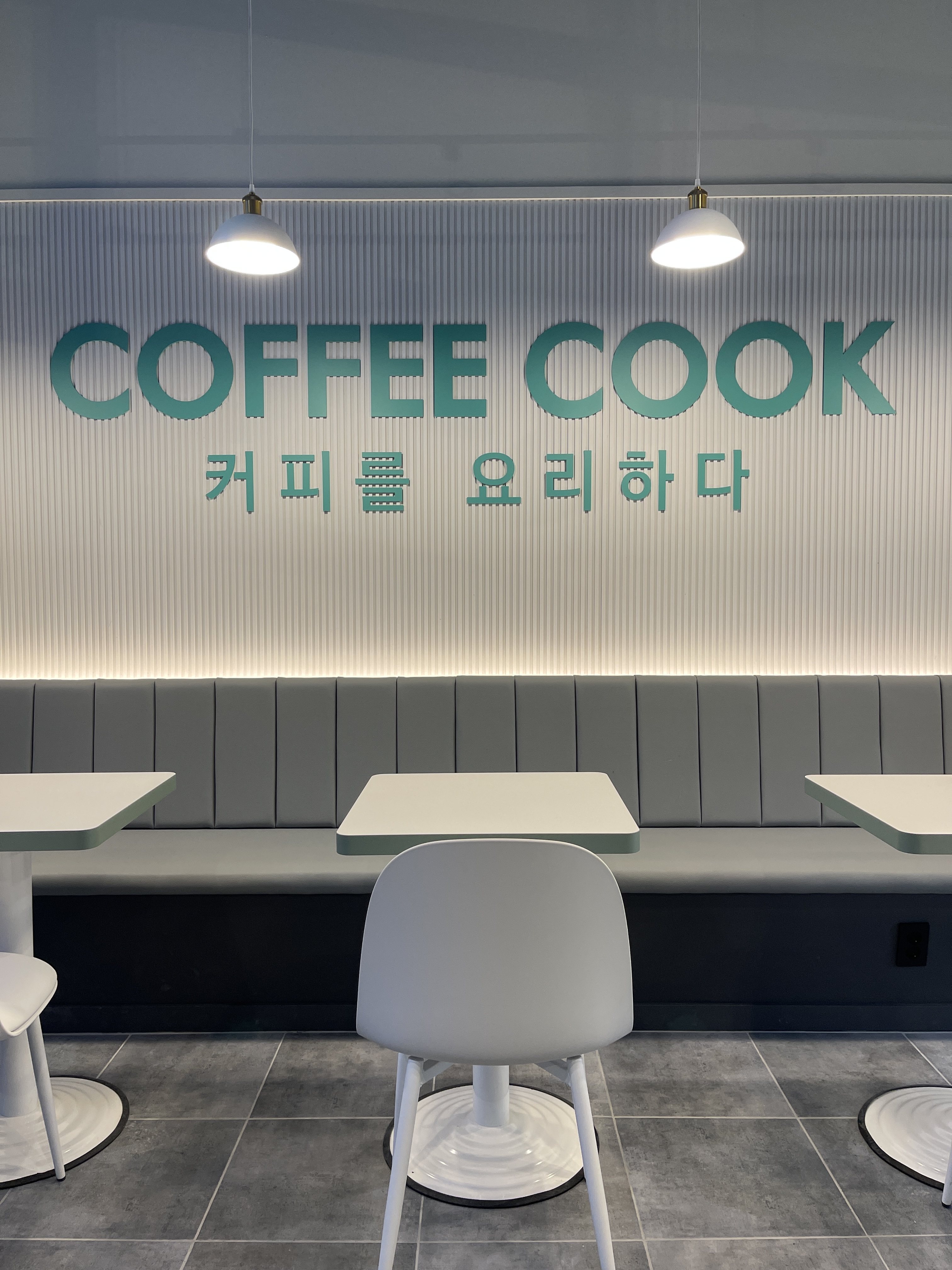 커피쿡 안산중앙역점