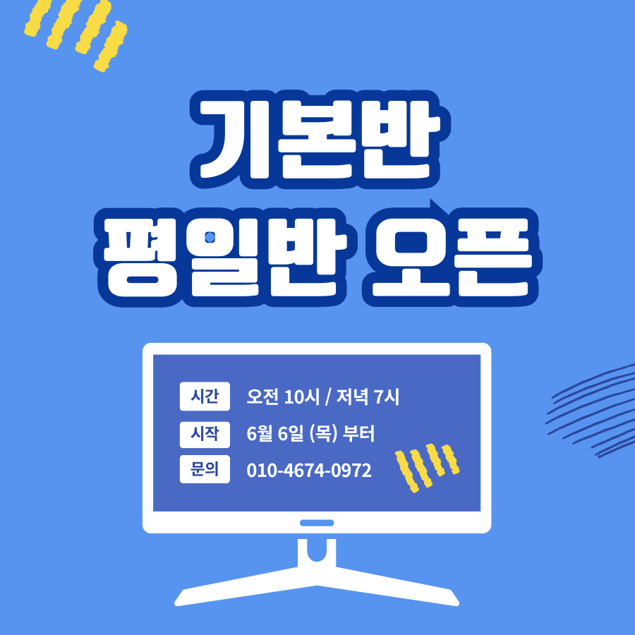 일프로경매학원