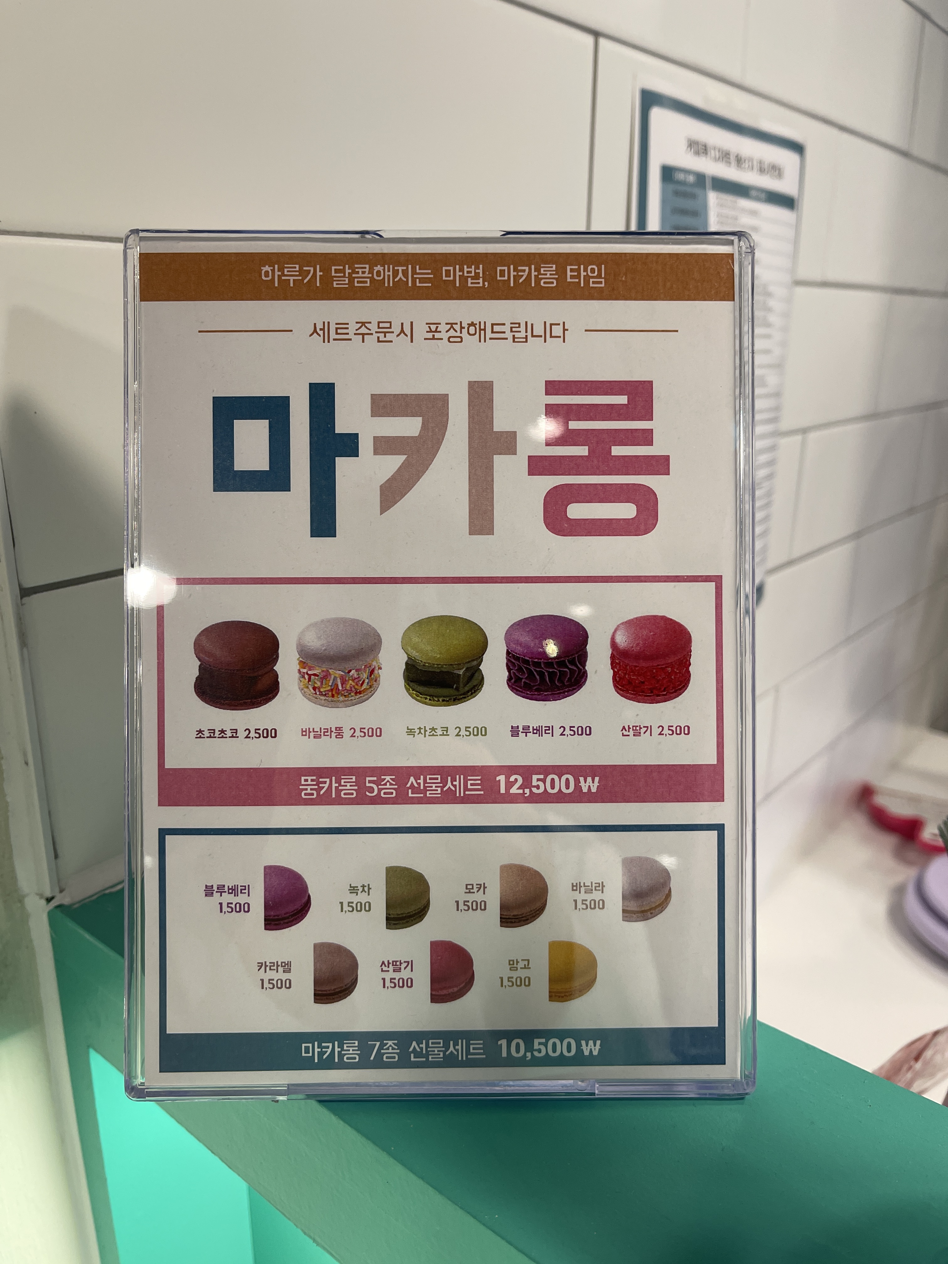 커피쿡 안산중앙역점