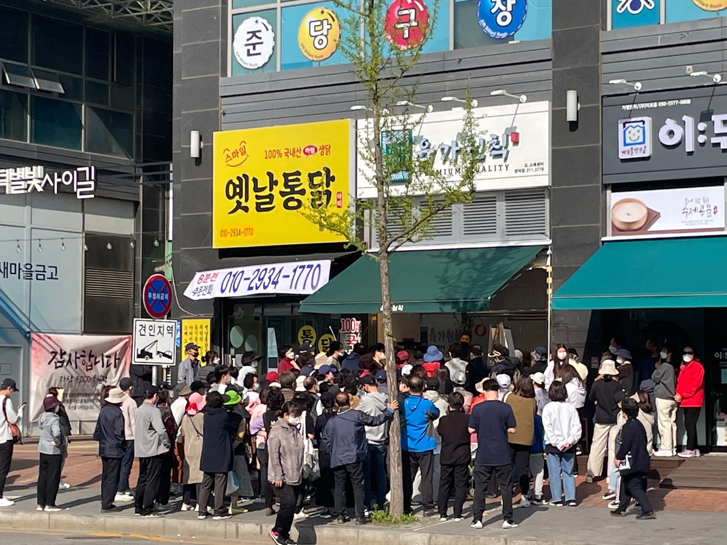 육가원칙