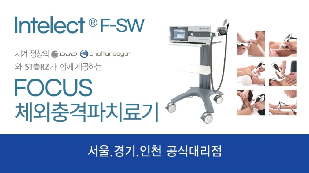 서진메디텍