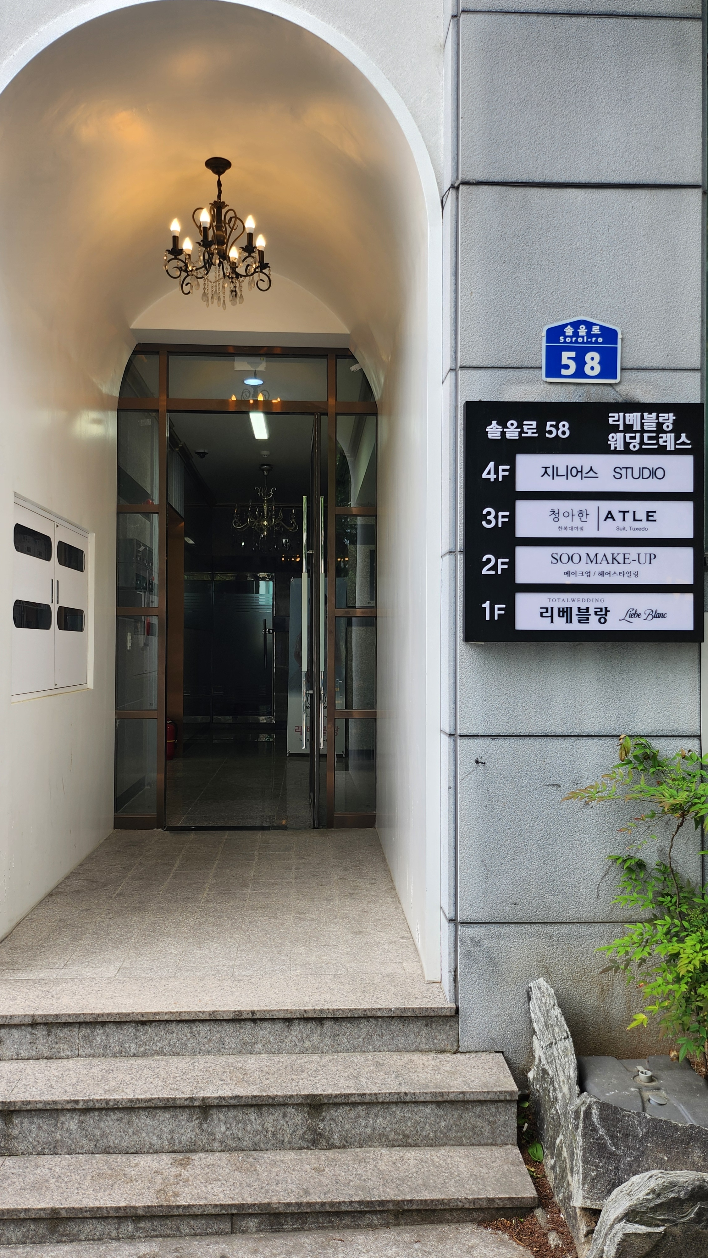 리베블랑