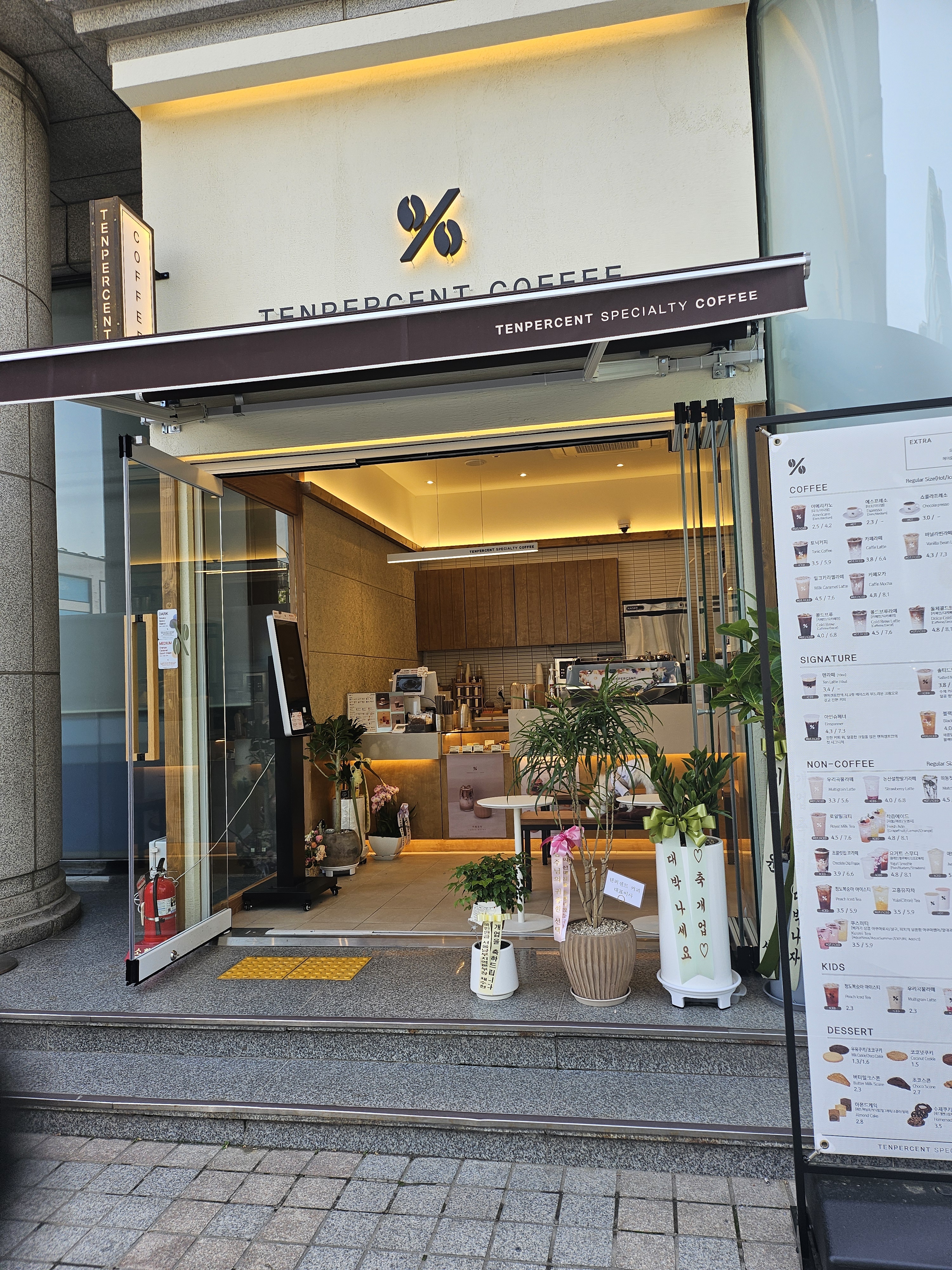 텐퍼센트커피 신사역점