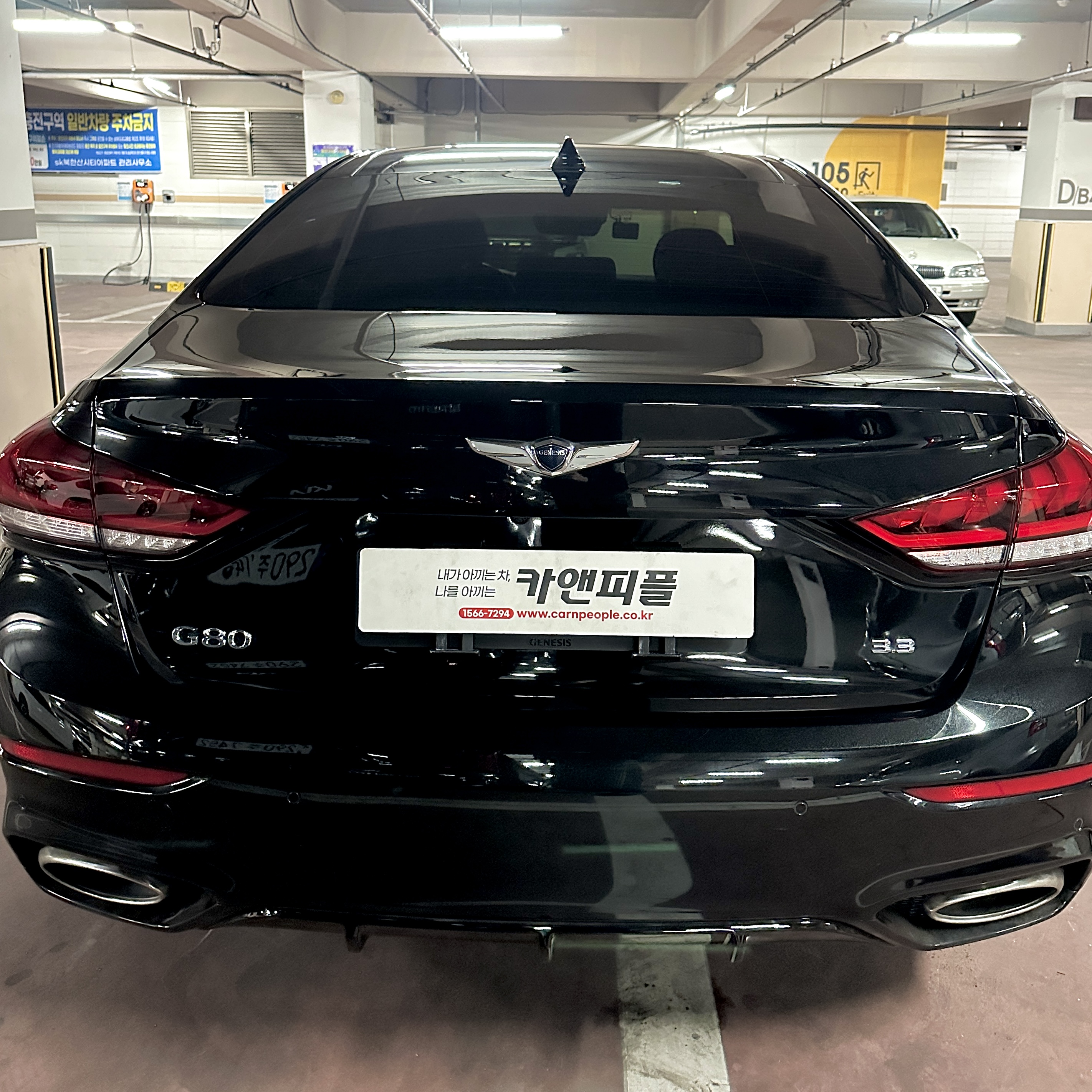 카앤피플 서울노원구열정점
