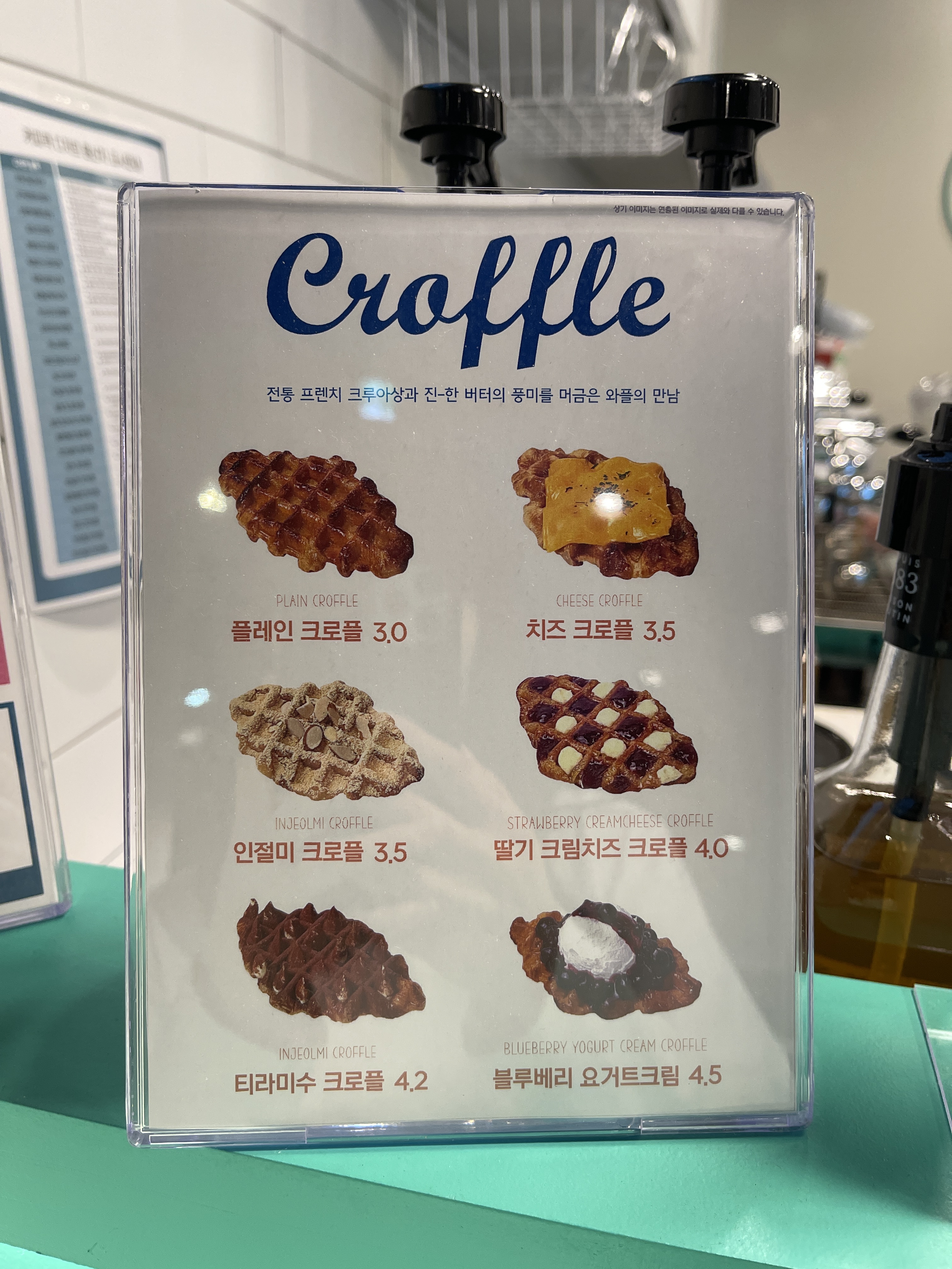커피쿡 안산중앙역점
