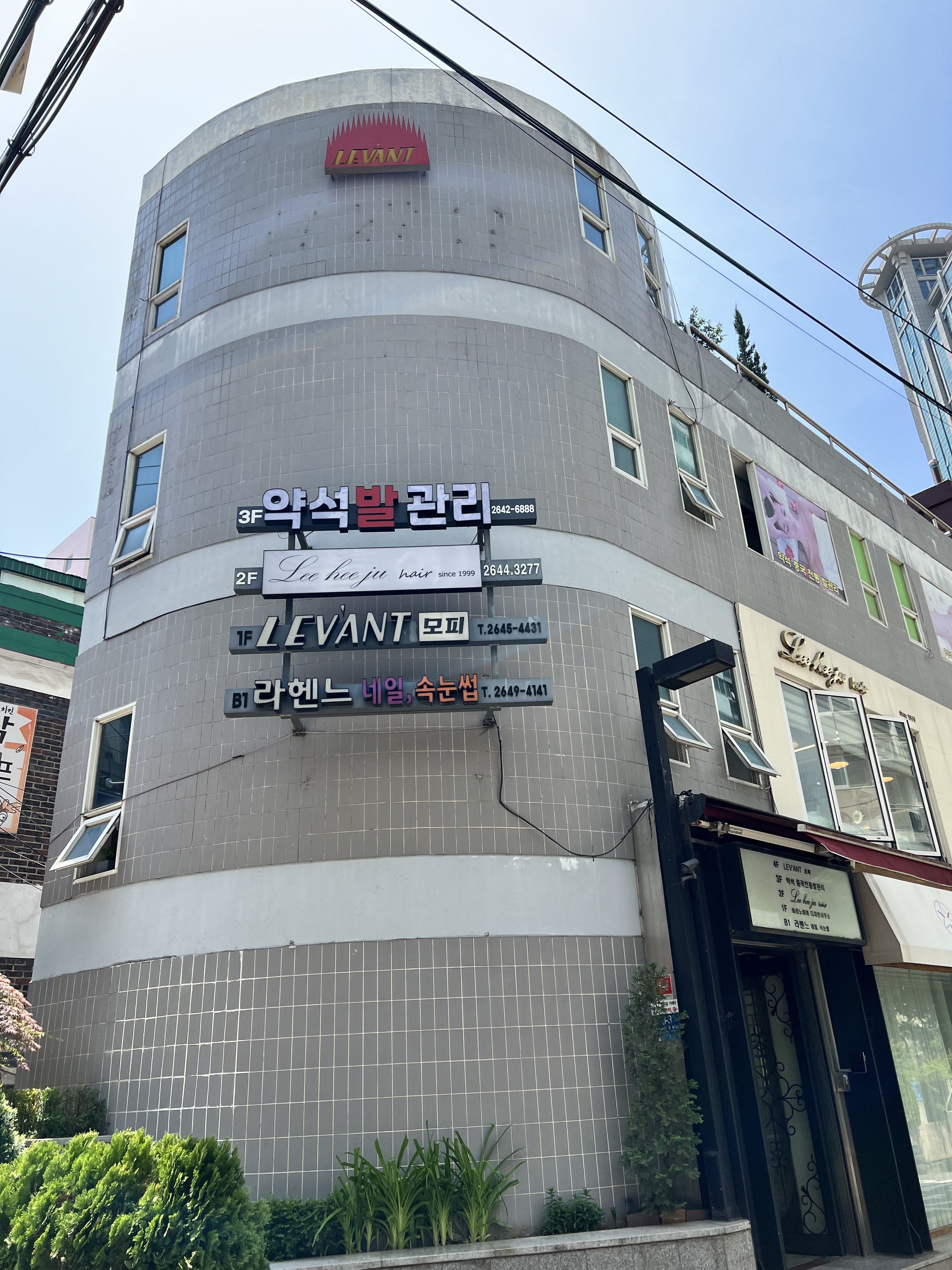 약석중국전통발관리