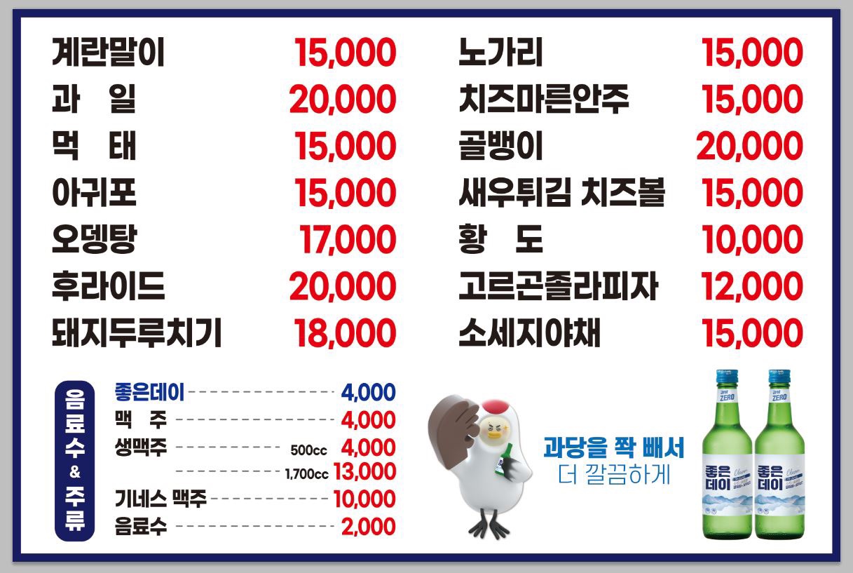 달빛호프