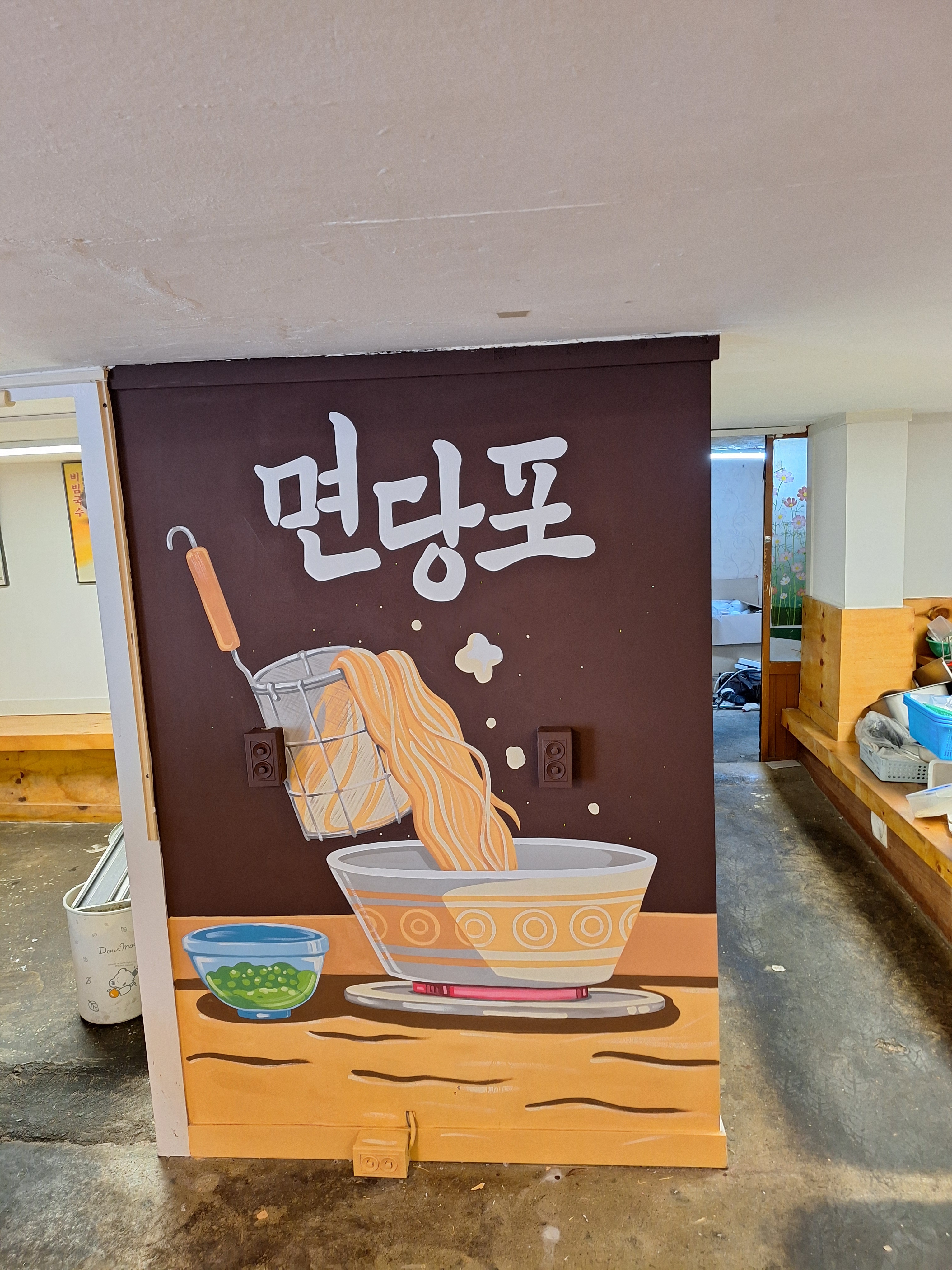 면당포 대구 범어점 대표 이미지