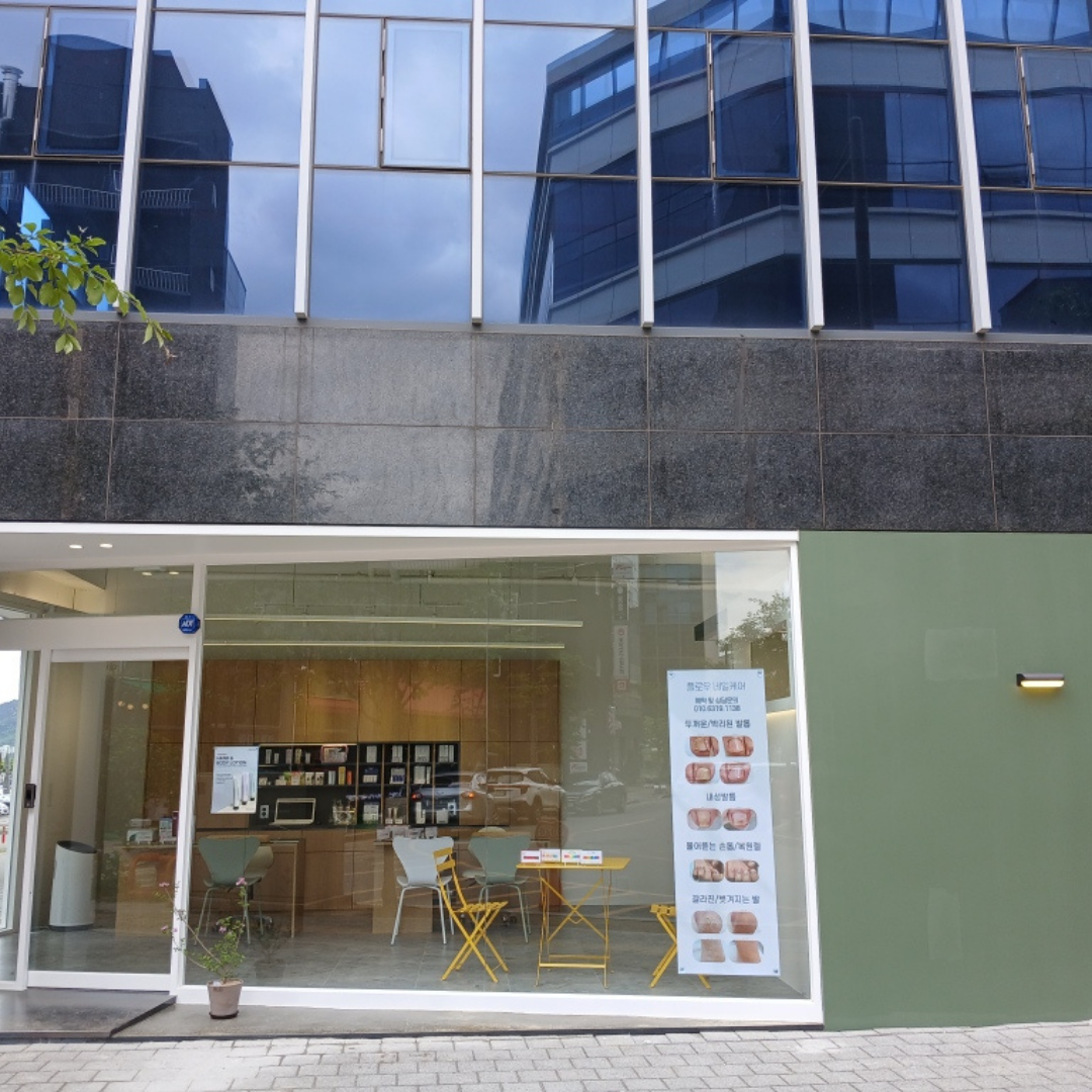 플로우네일케어 대표 이미지