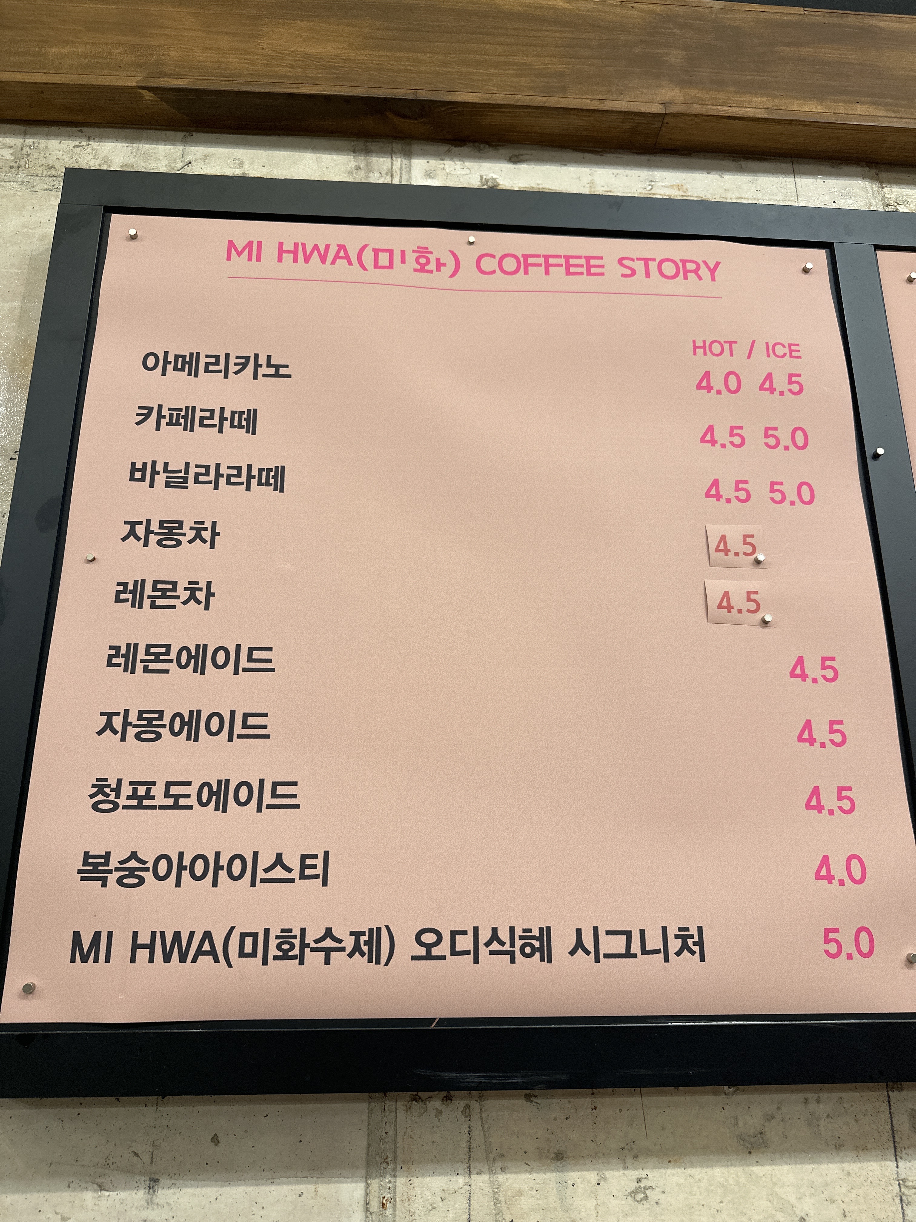 미화3색김밥&카페