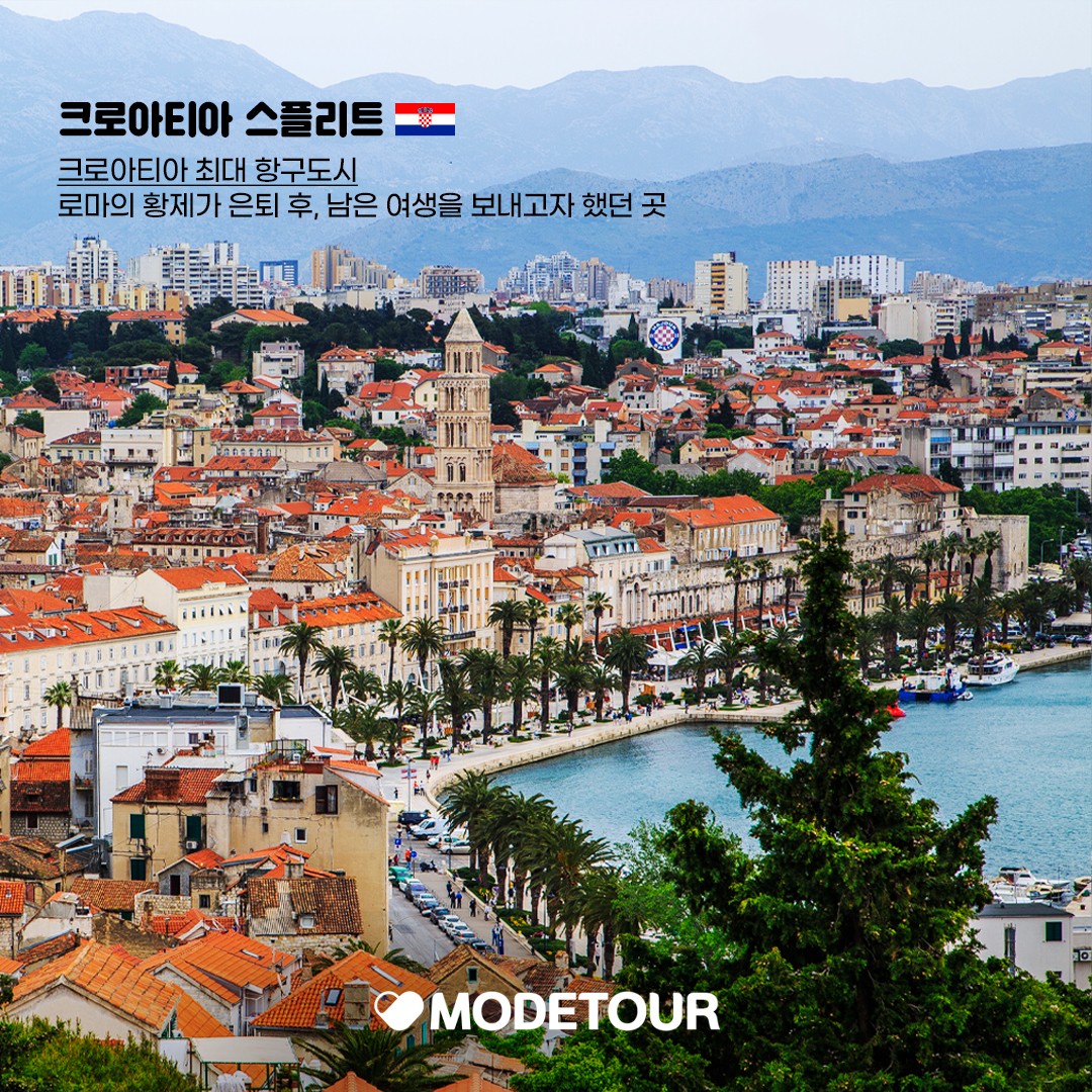 모두투어 투어원컴퍼니