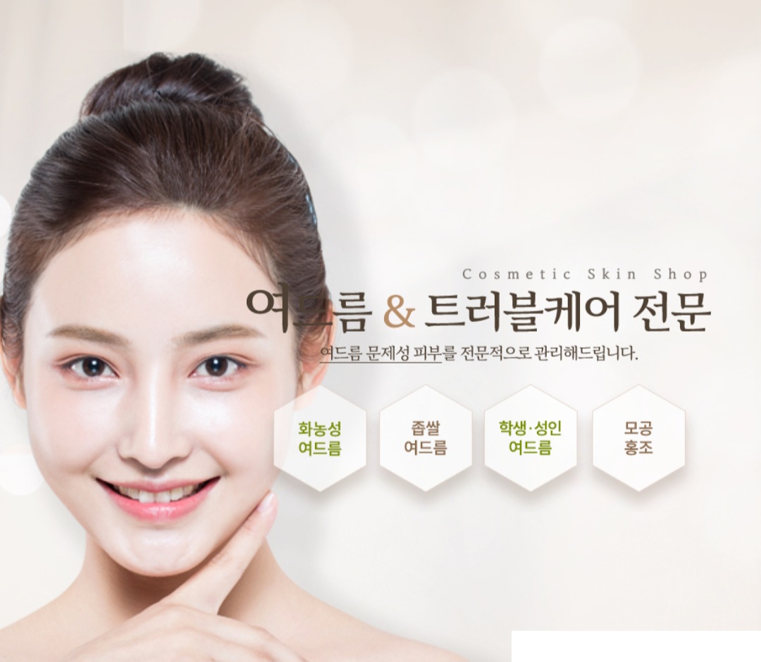 장지영코스메틱 대표 이미지