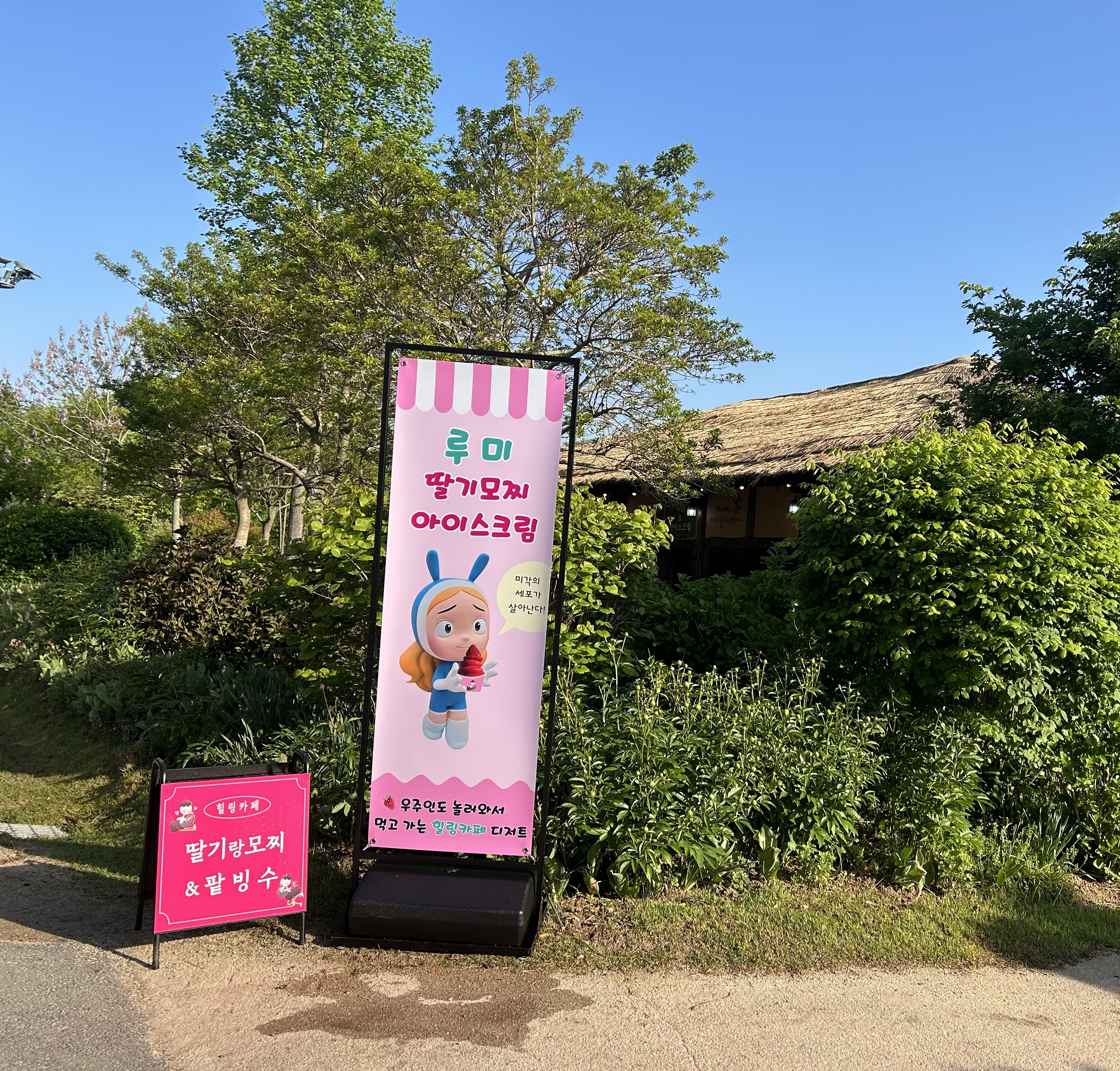 힐링카페