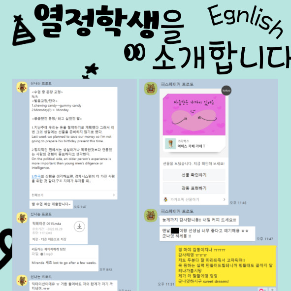 예리엘잉글리쉬 홍대마포점