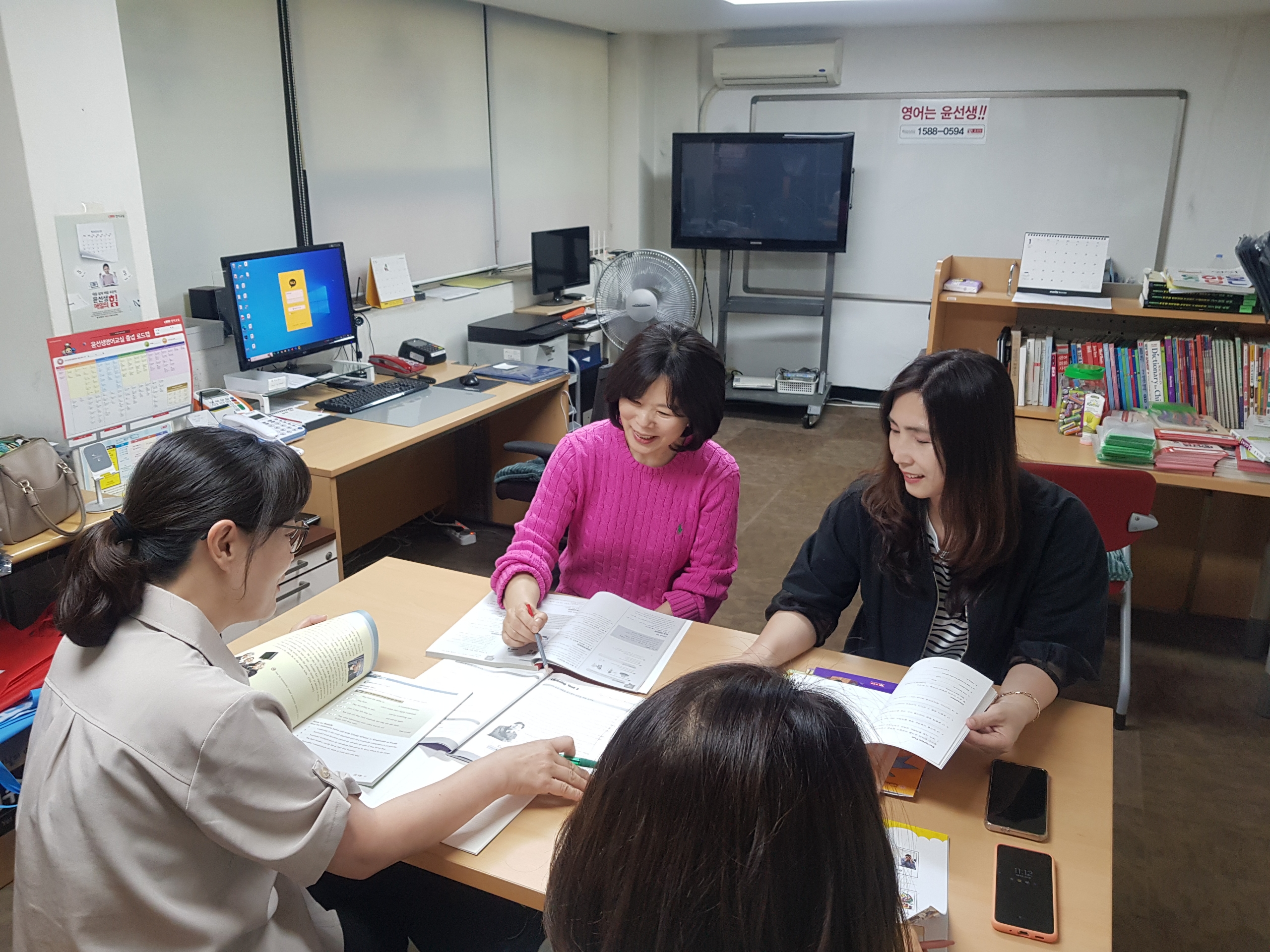 윤선생영어교실 가락남부센터