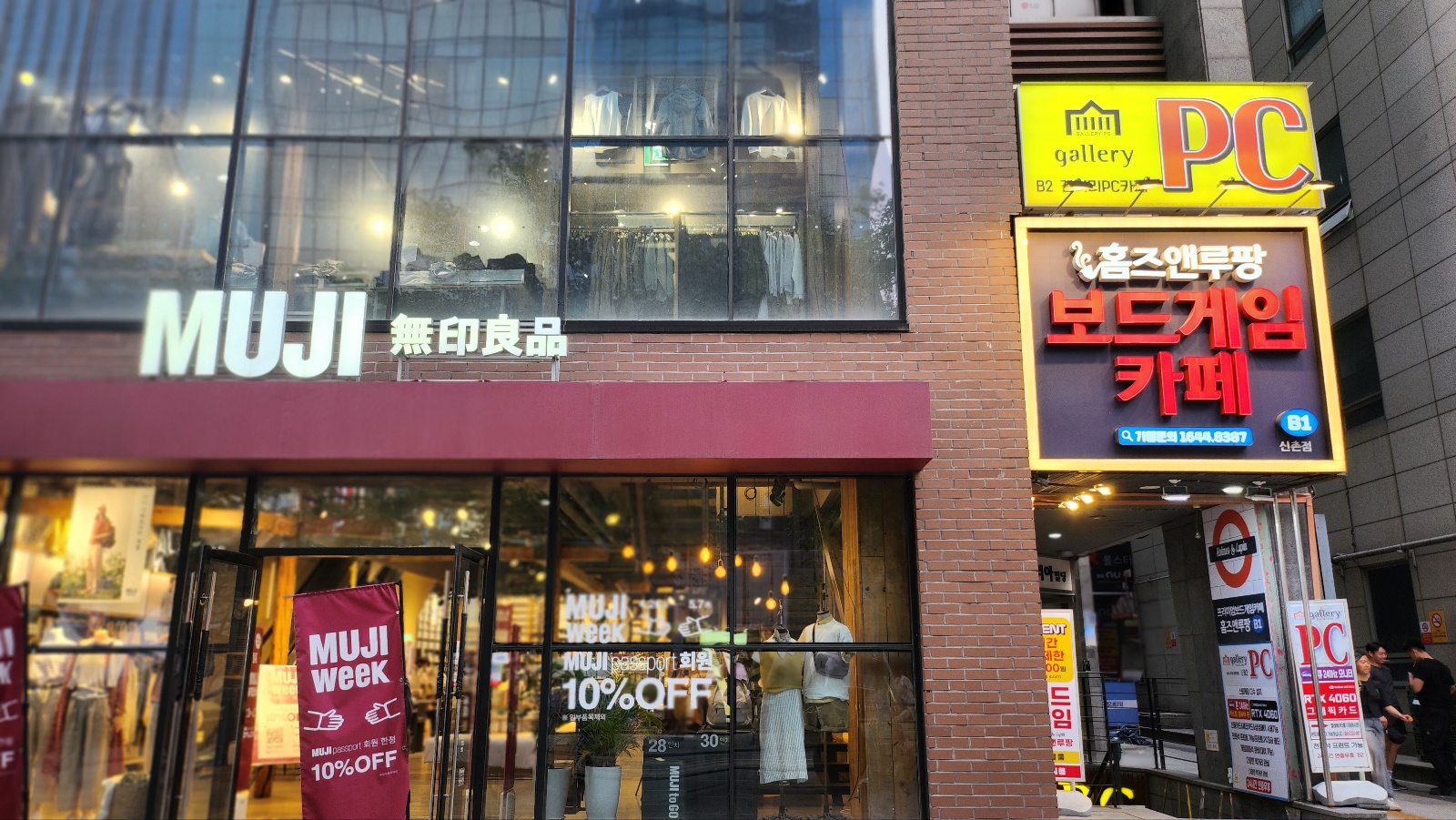 갤러리 PC Cafe