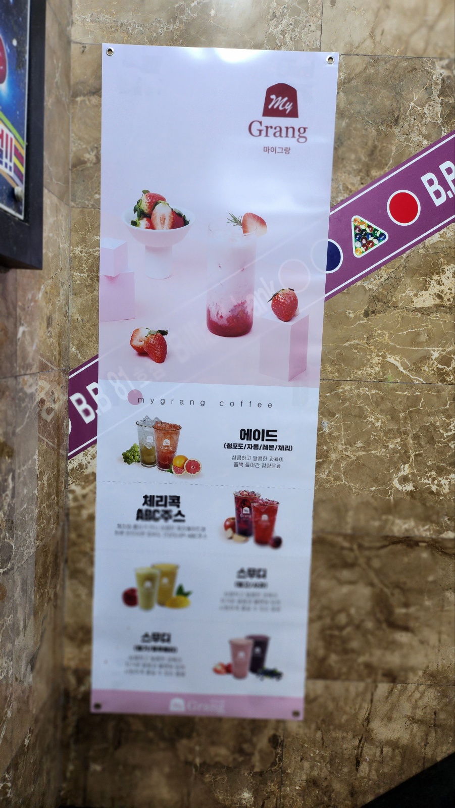 갤러리 PC Cafe