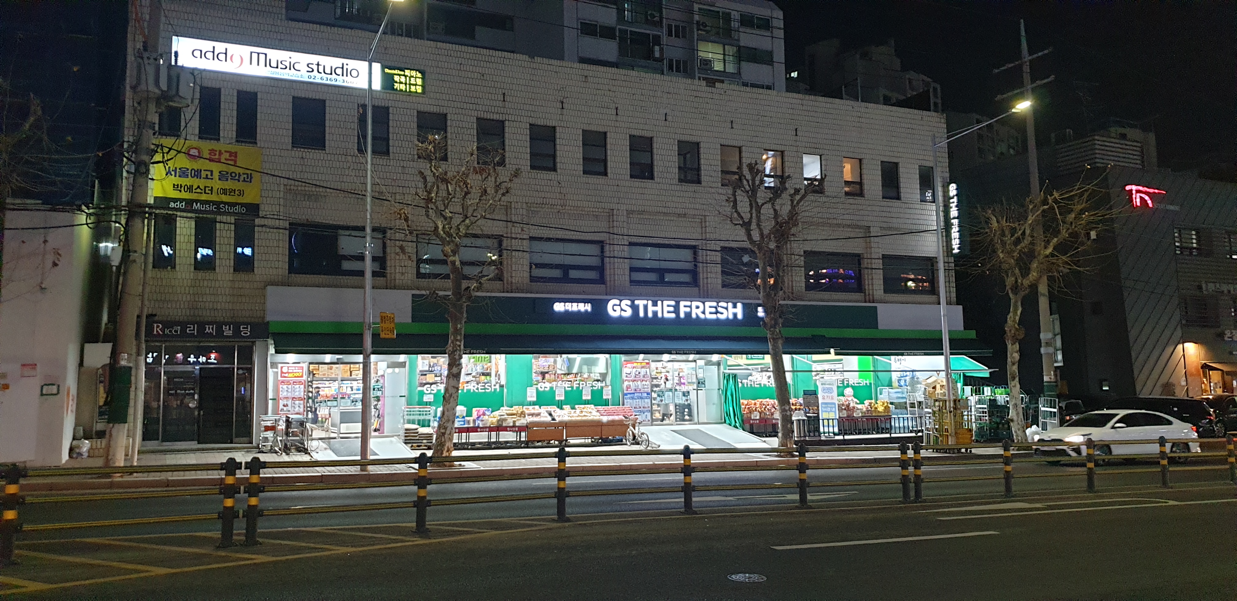 GS더프레시 강서염창점