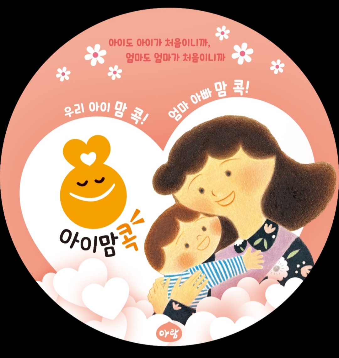 영통어린이서점