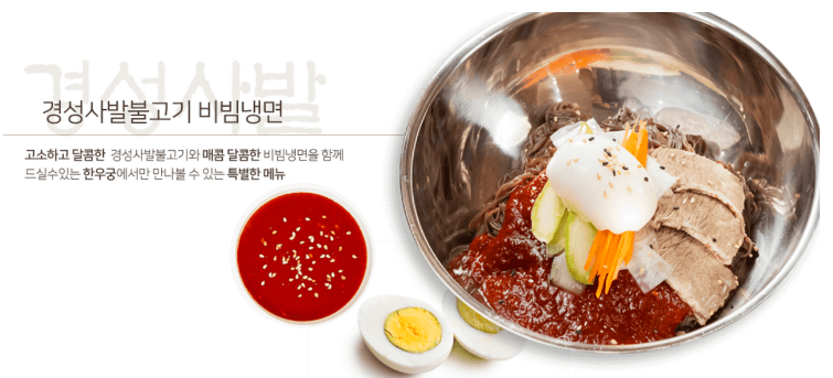 한우궁