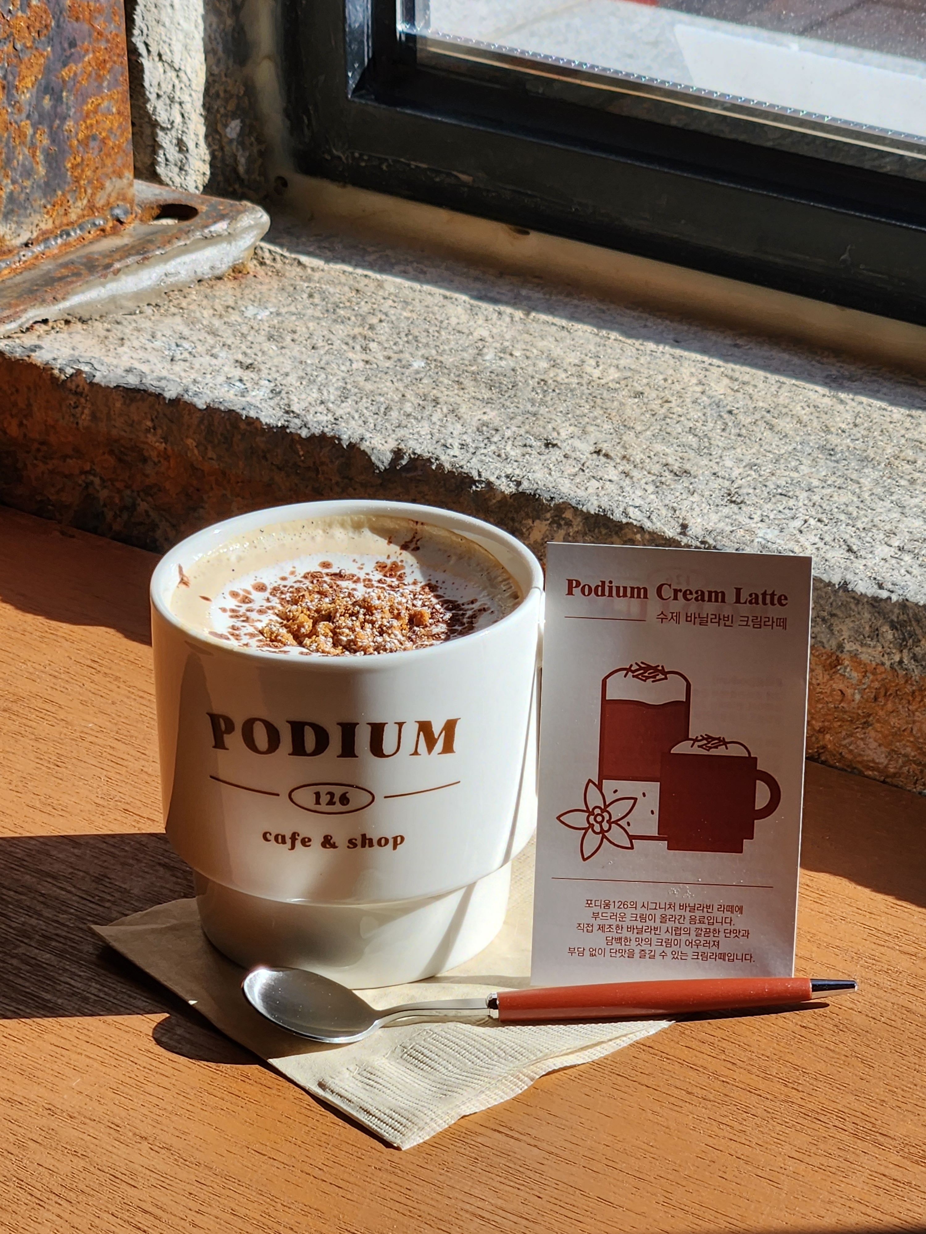 포디움126