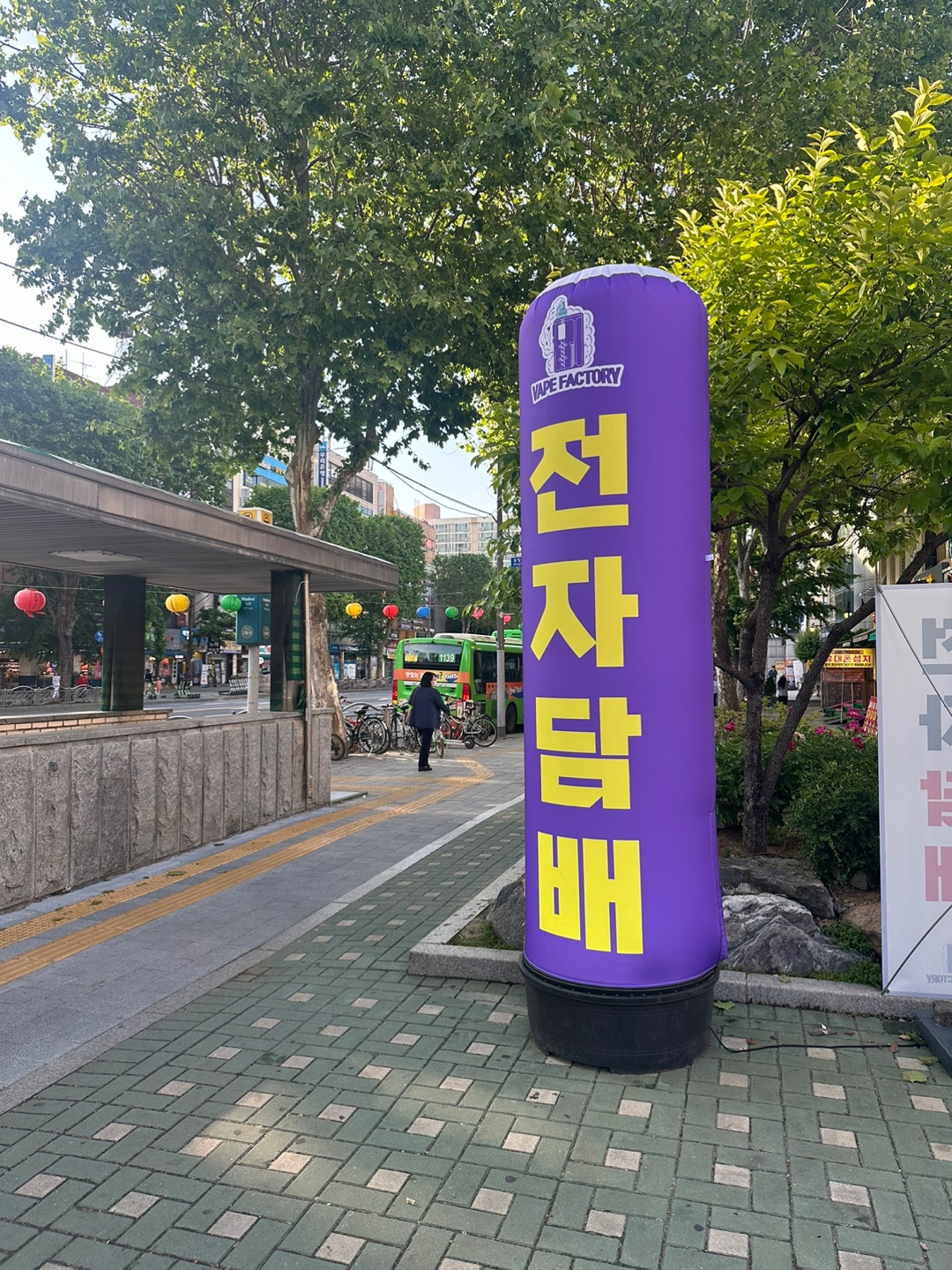 전담팩토리 노원본점