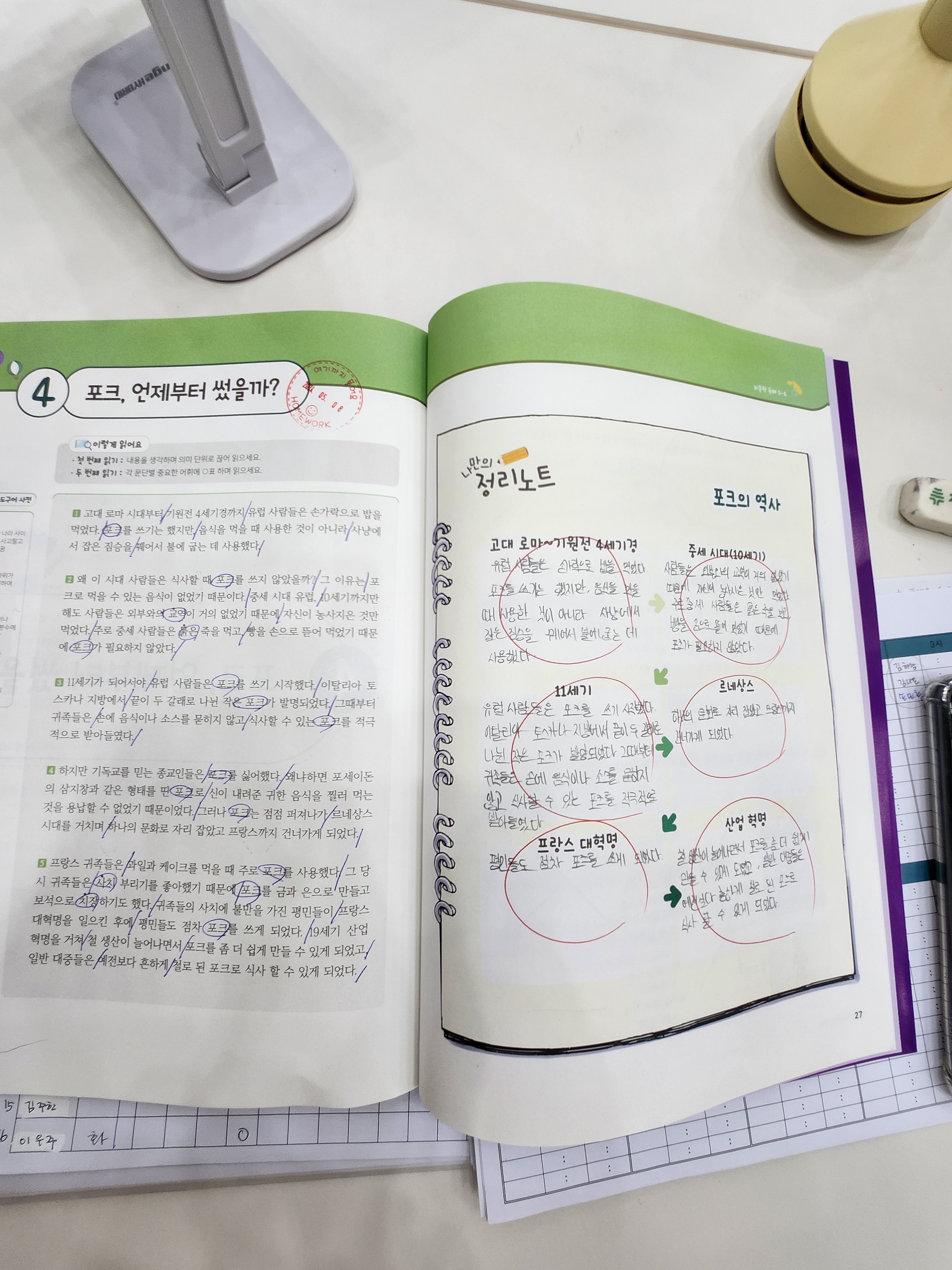 책나무 전남순천용당점