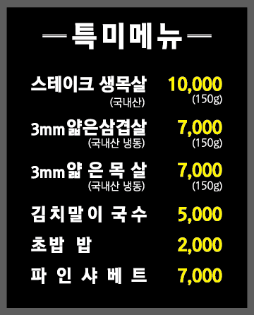 돈자랑