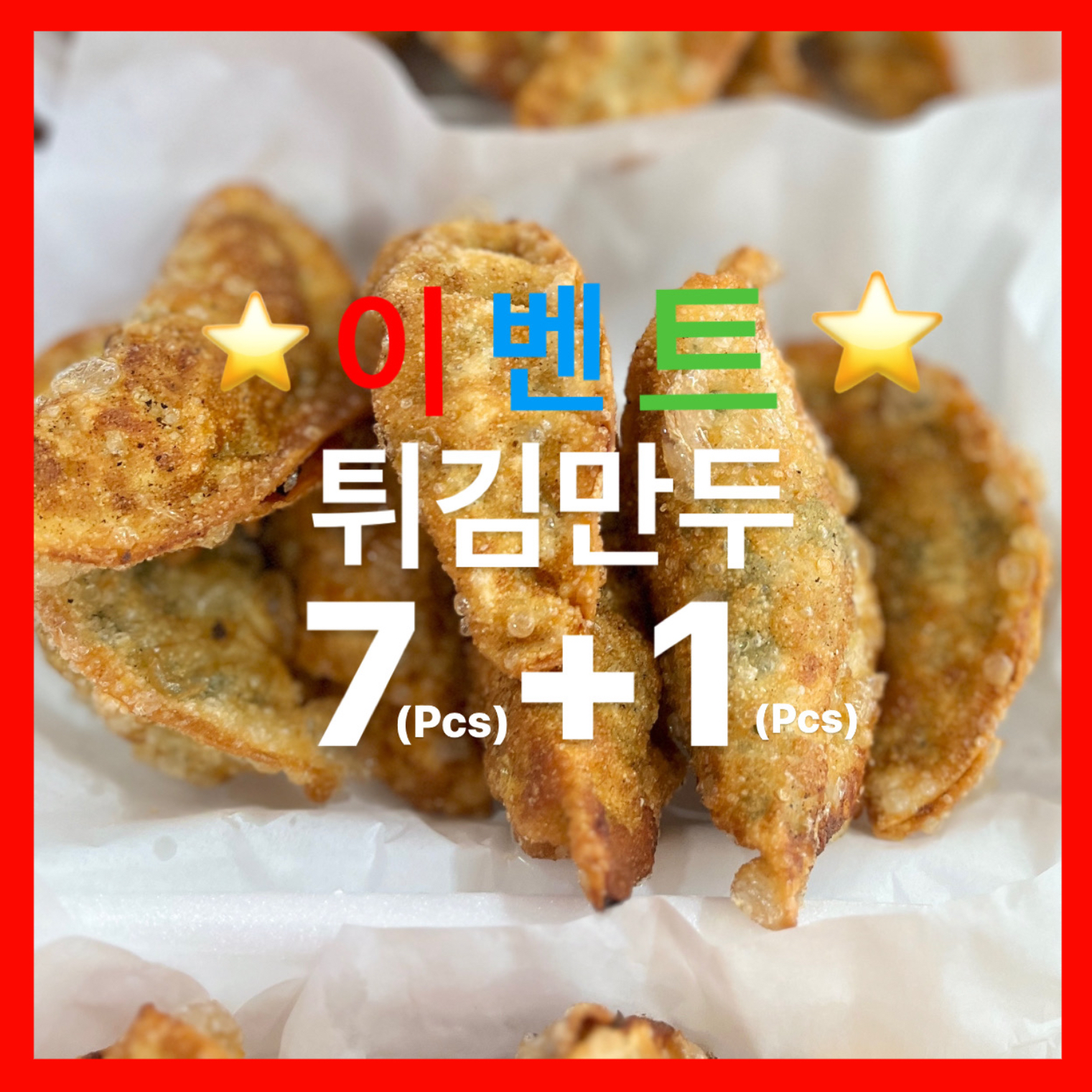 진미각 본점
