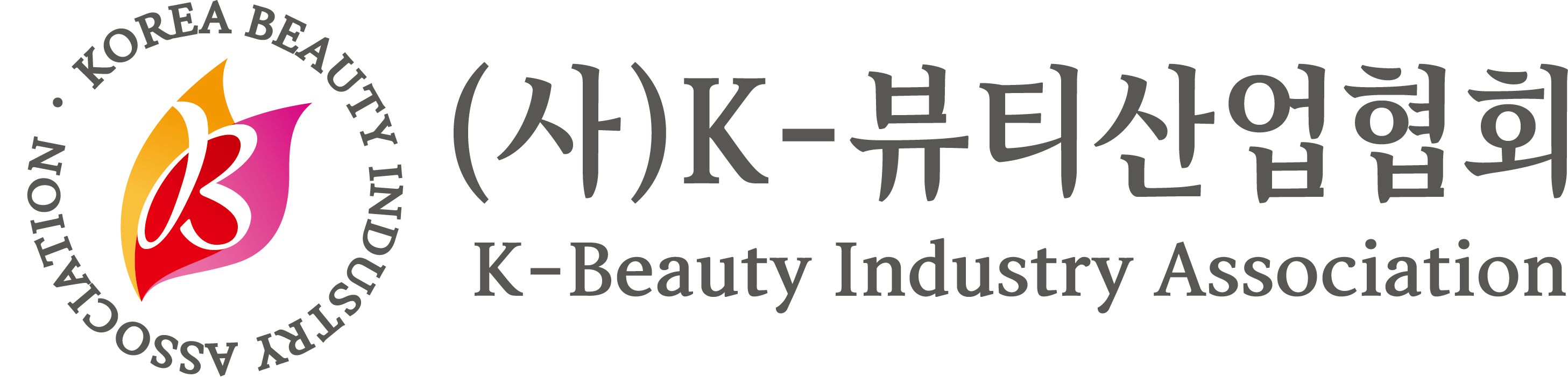K 뷰티산업협회 대표 이미지
