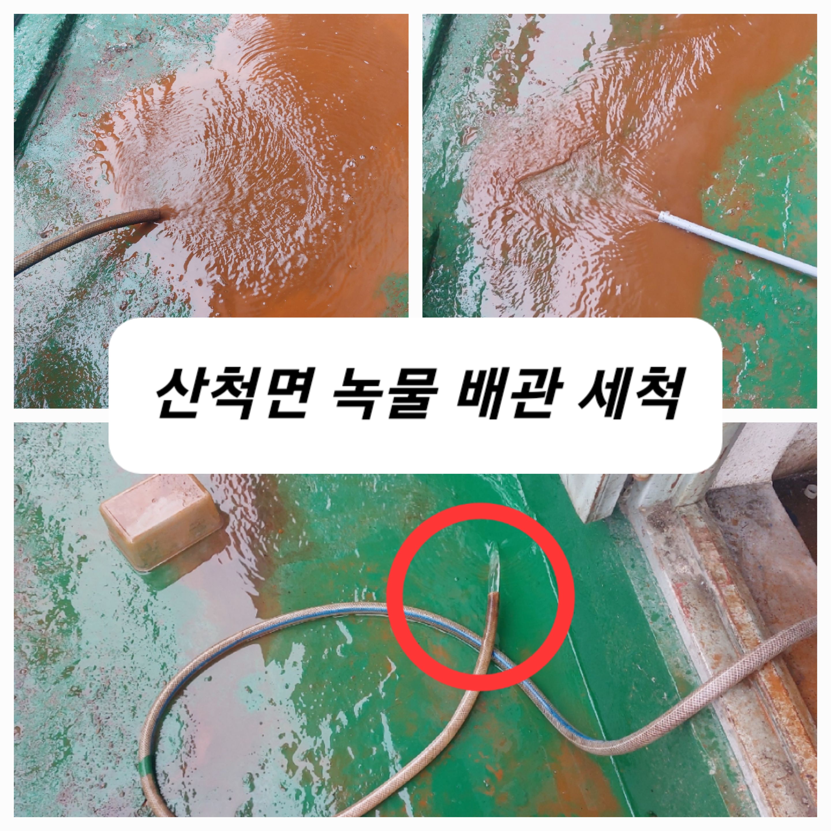 다고쳐