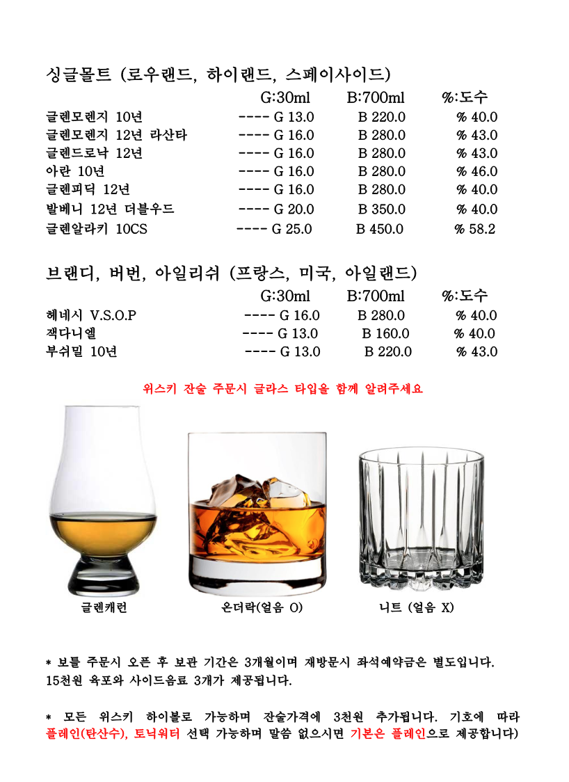 인현골방
