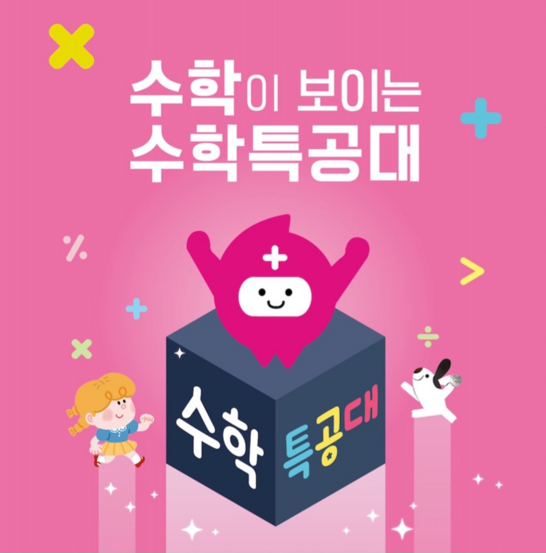 영통어린이서점
