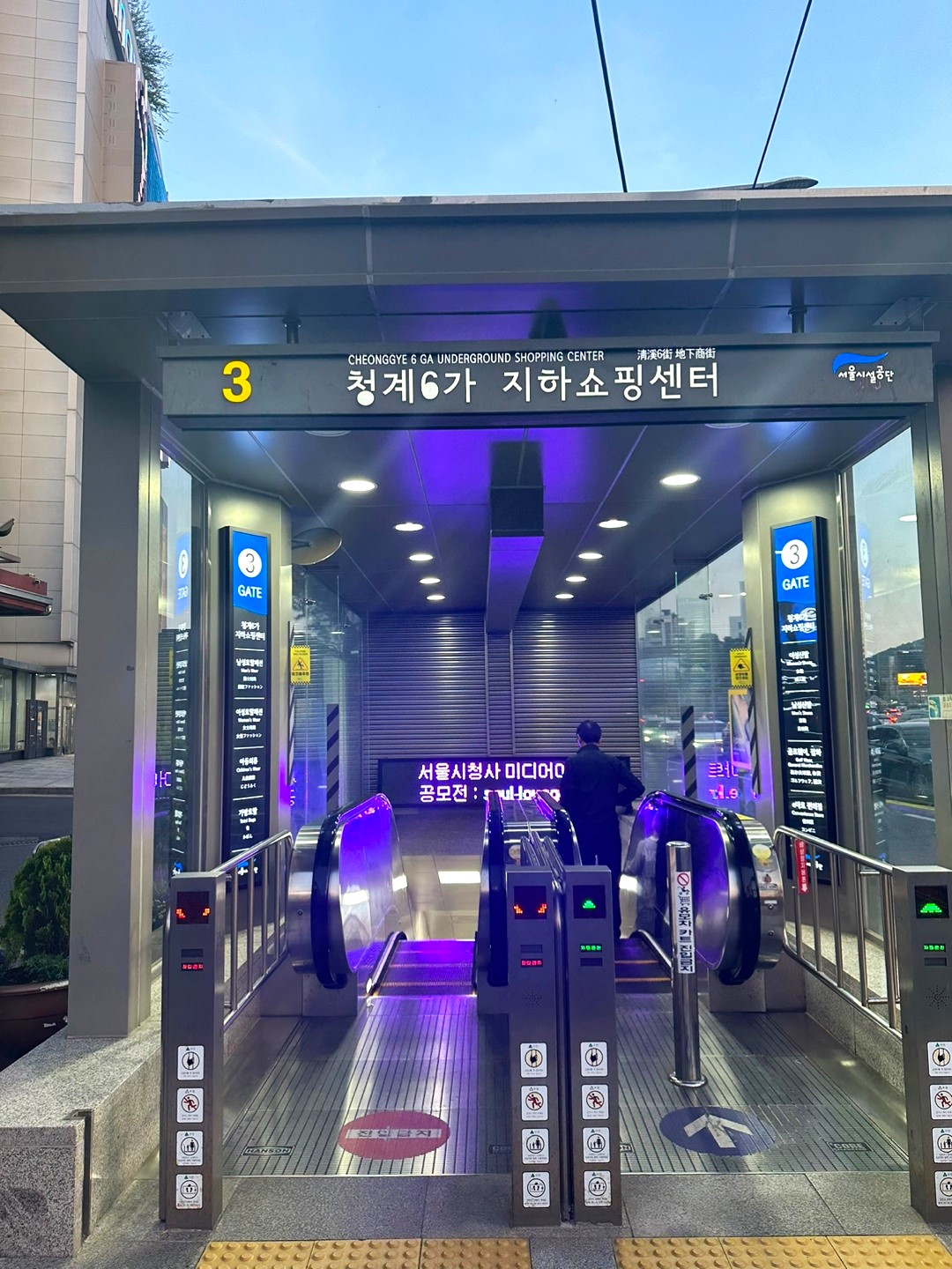 도레미수선앤리폼