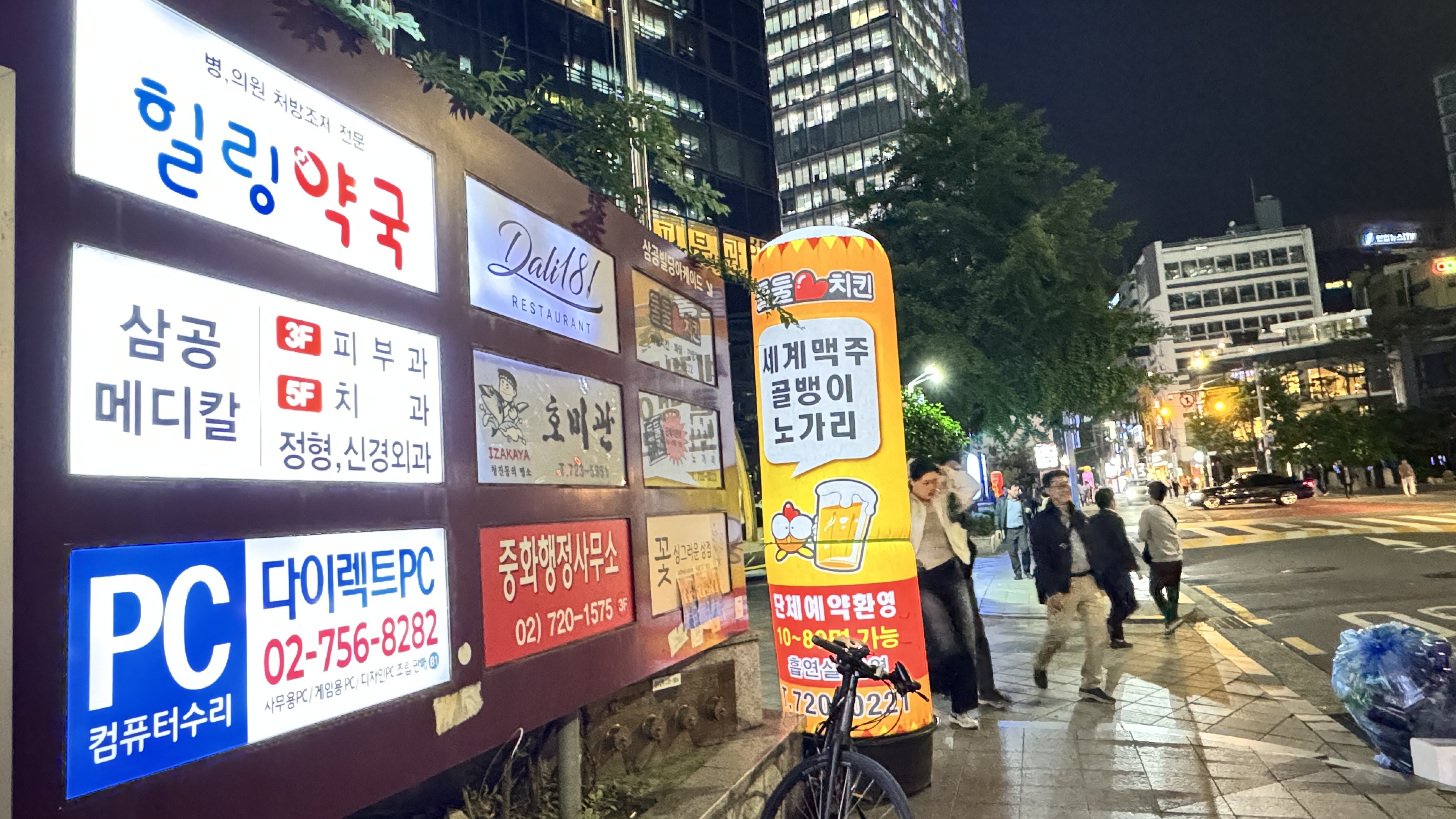 컴퓨터수리 다이렉트PC