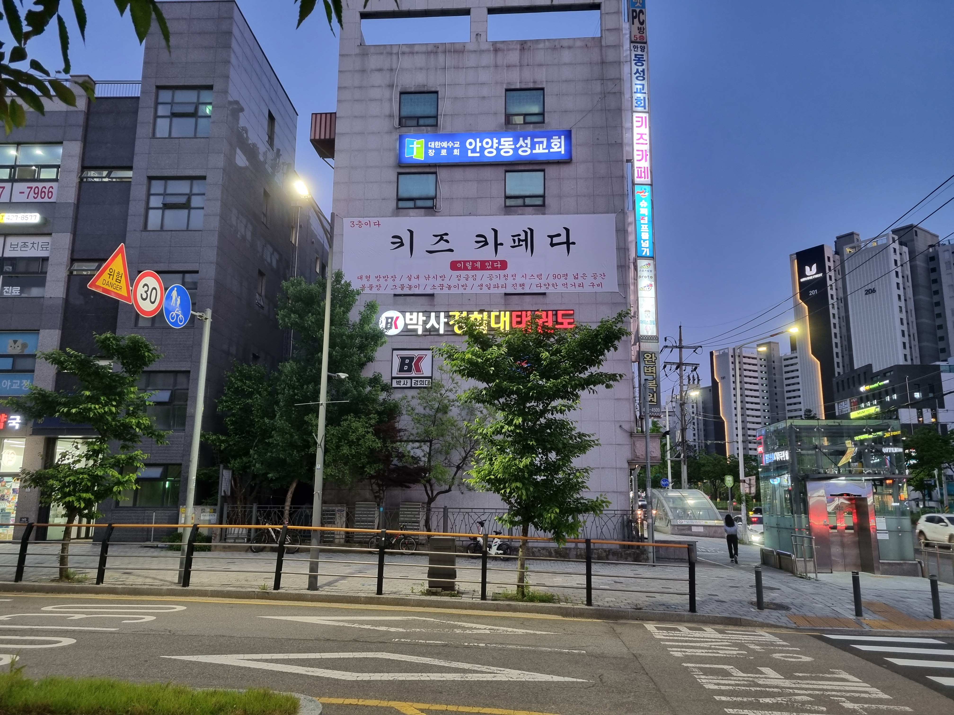 방방키카실내놀이터