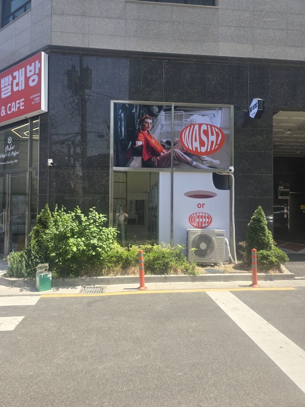 큐브워시 심곡엠파이어점